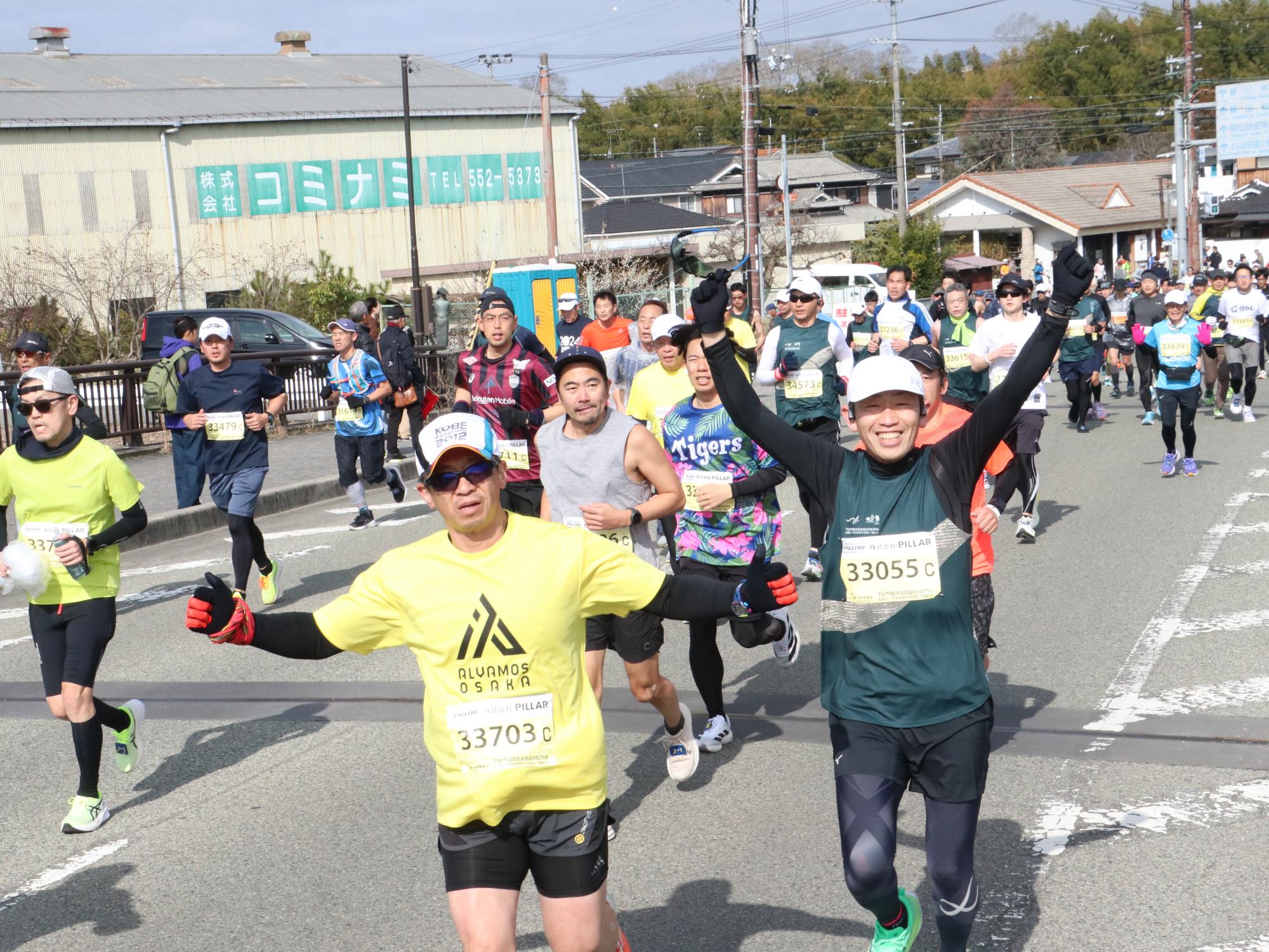 丹波篠山ABCマラソンの様子