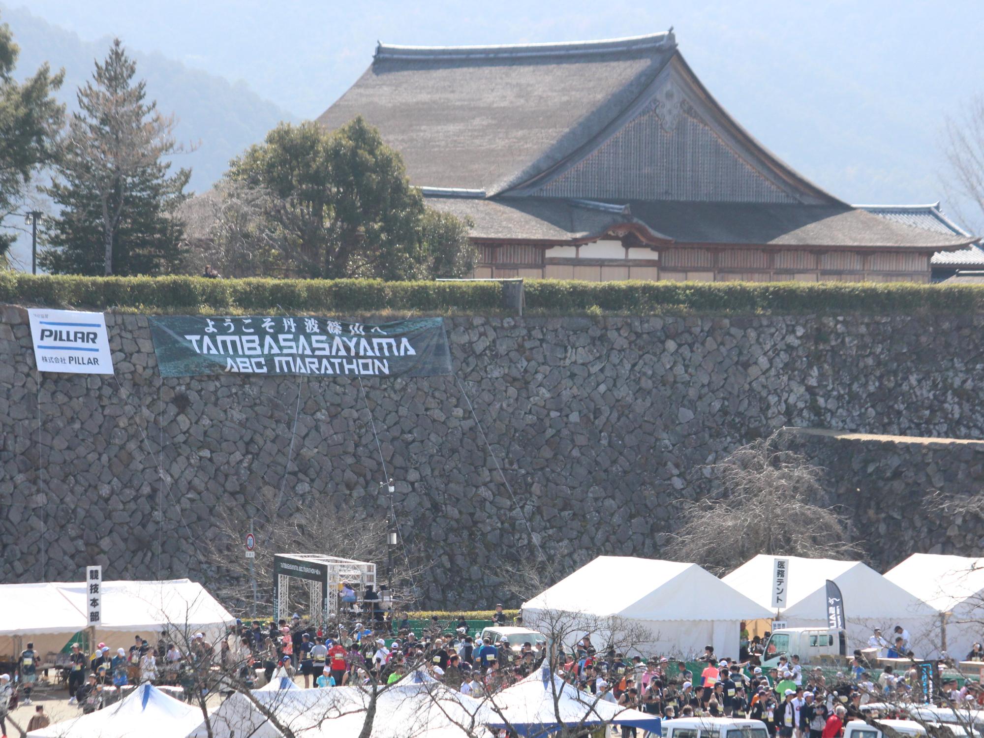 丹波篠山ABCマラソンの様子