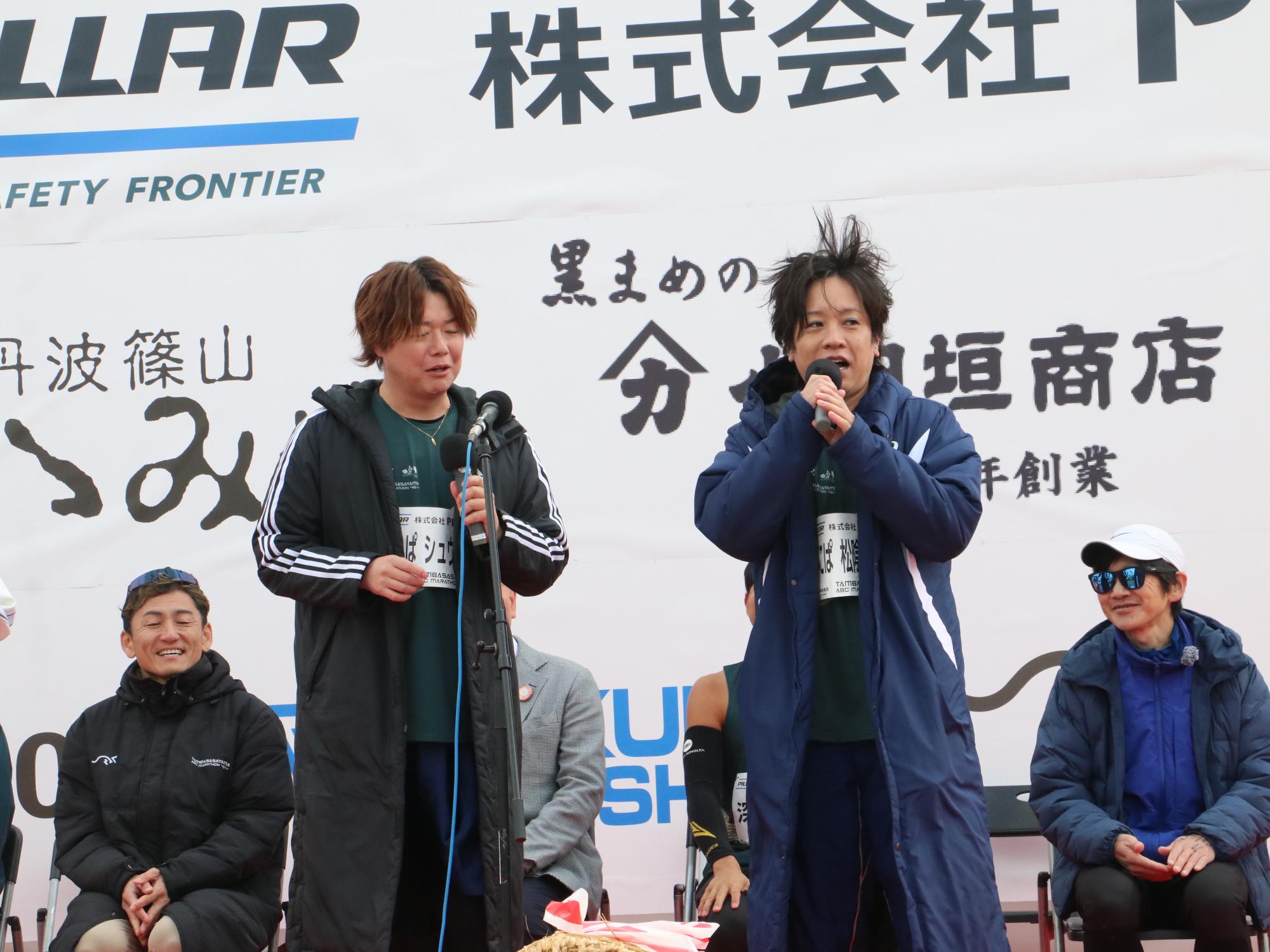 丹波篠山ABCマラソンの様子