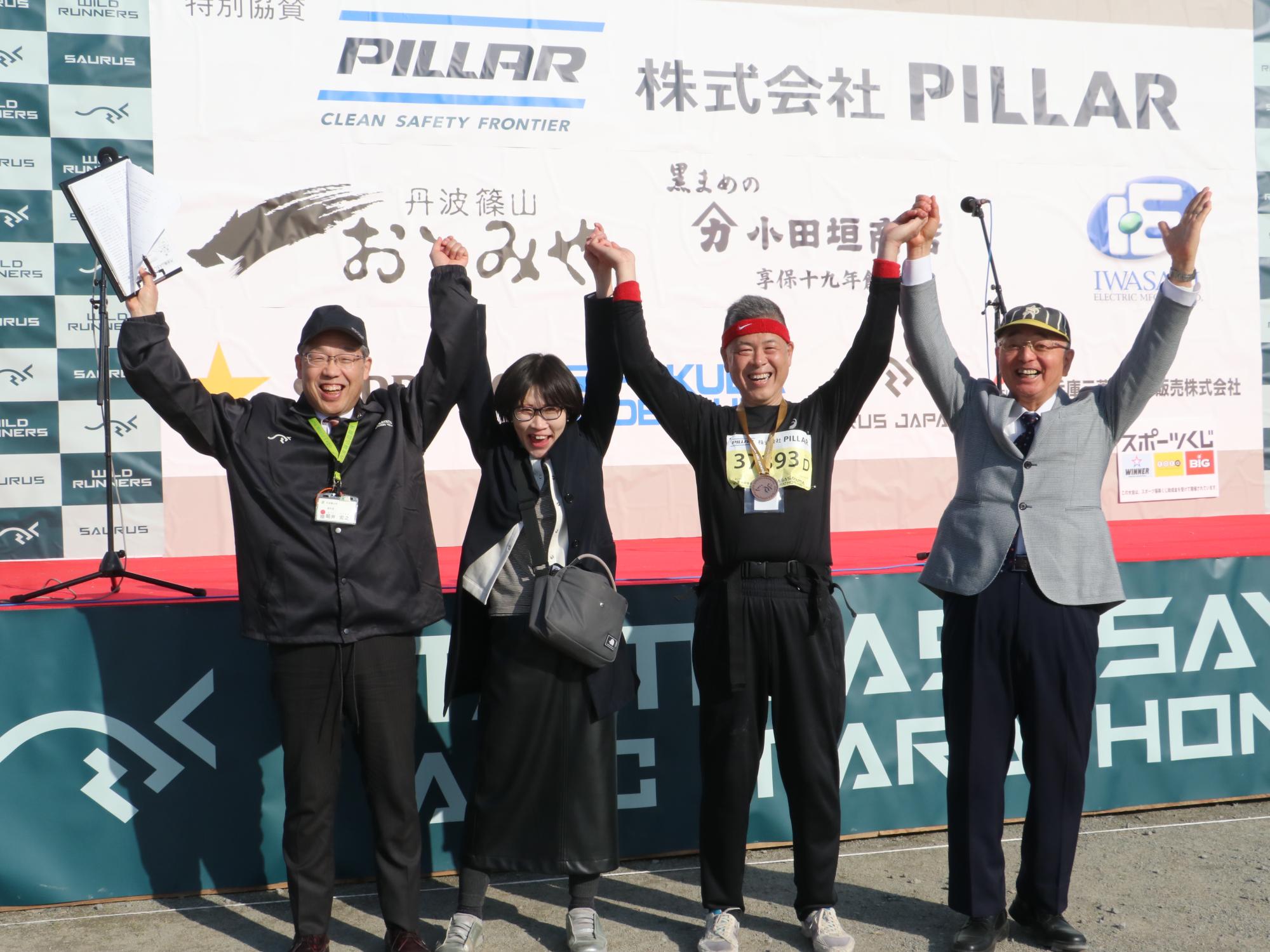 丹波篠山ABCマラソンの様子