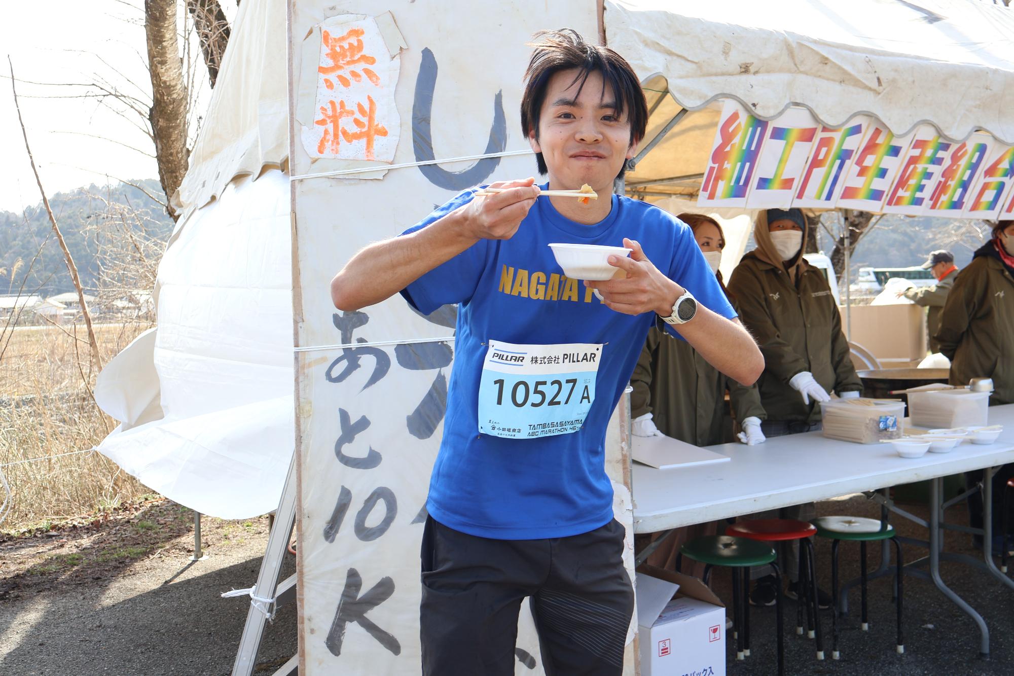丹波篠山ABCマラソンの様子