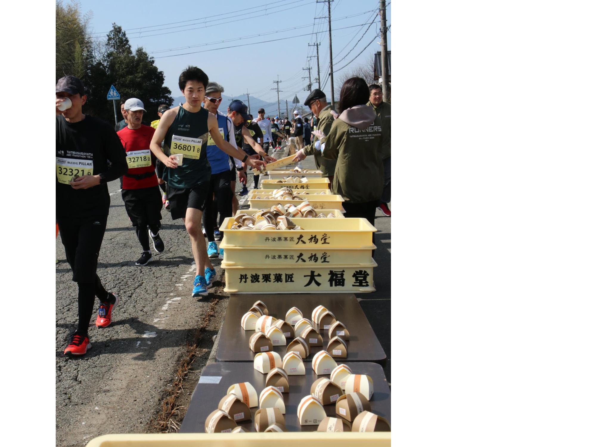 丹波篠山ABCマラソンの様子