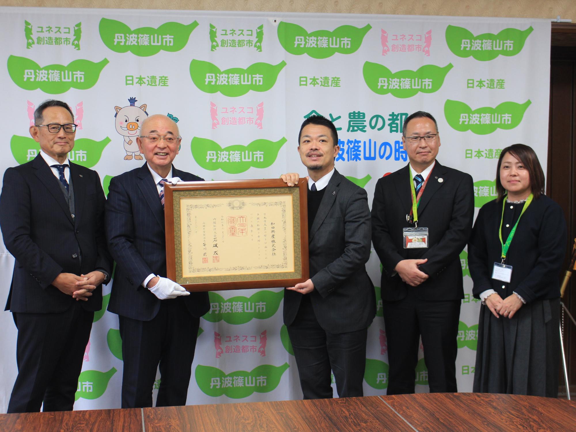 紺綬褒章伝達式の様子