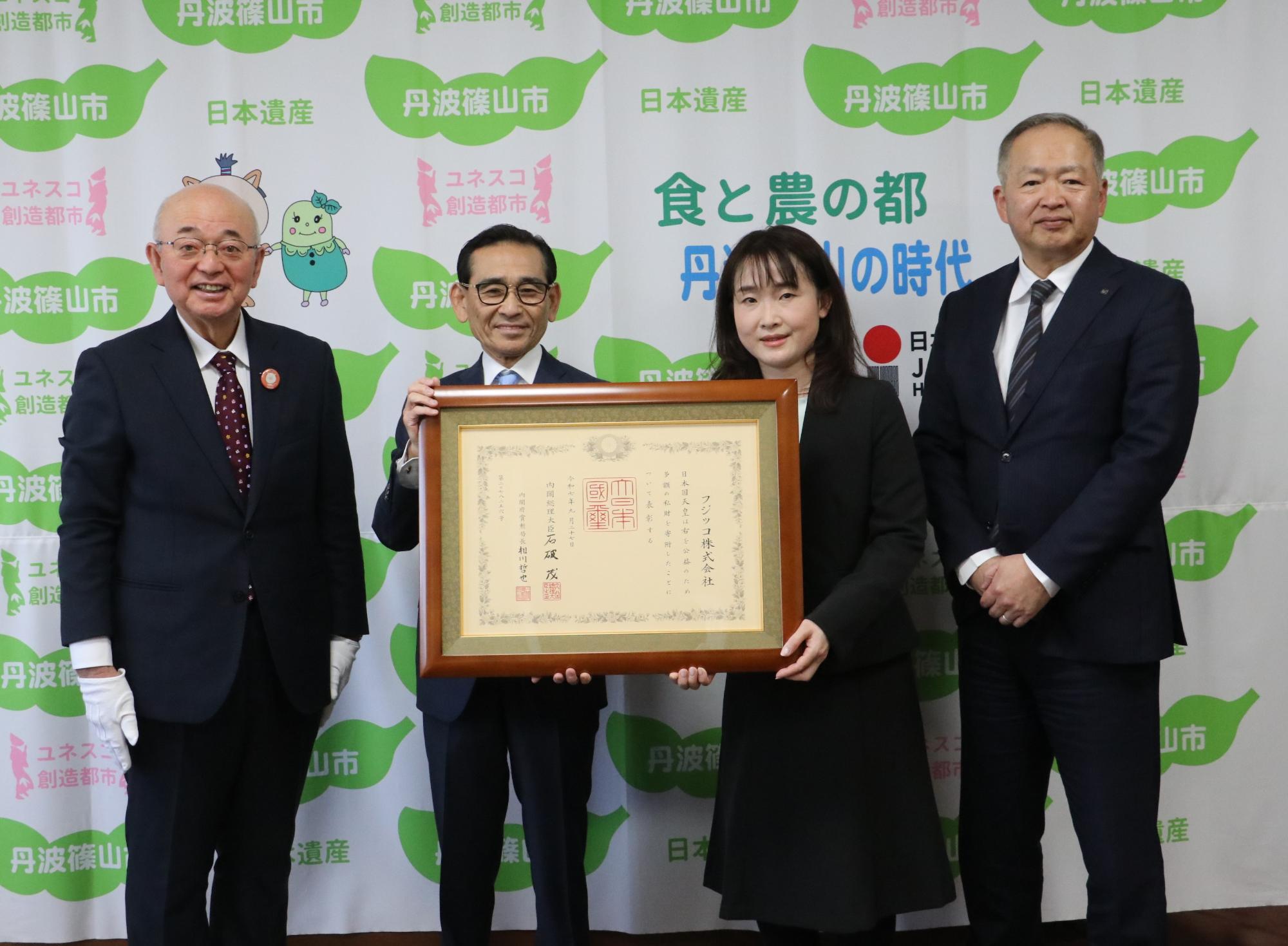 紺綬褒章伝達式の様子