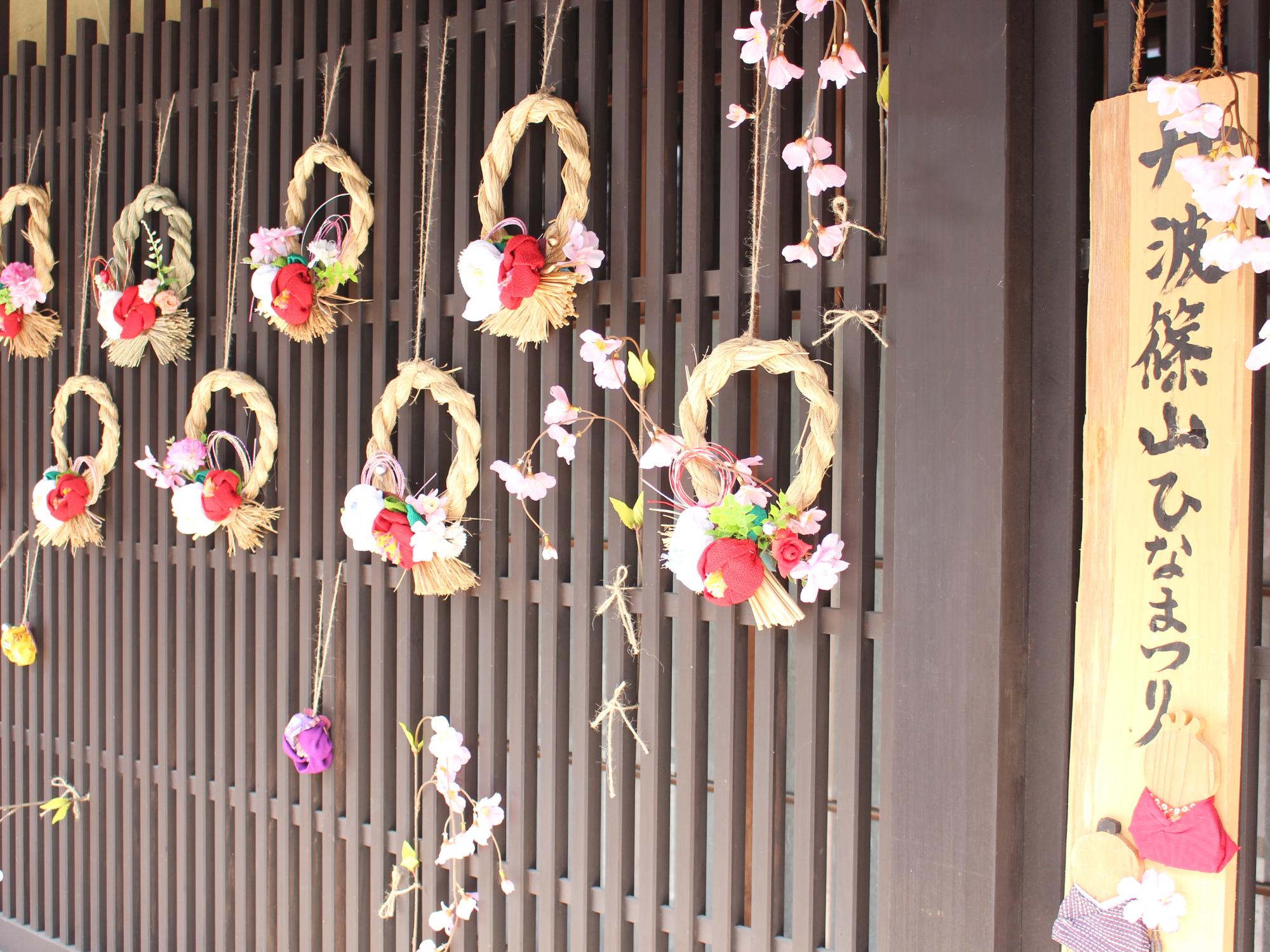 篠山城下町を中心としたおひなさまの展示