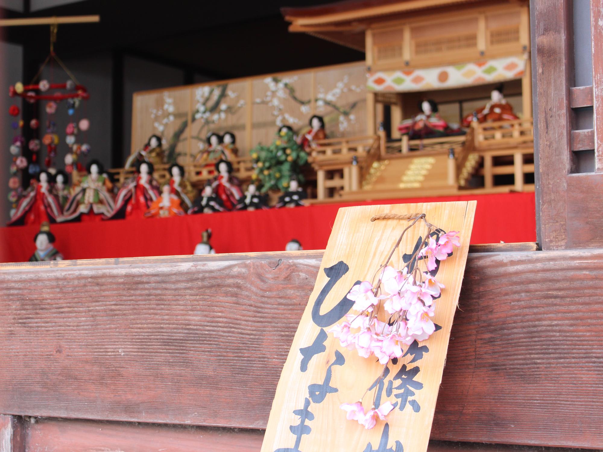 篠山城下町を中心としたおひなさまの展示