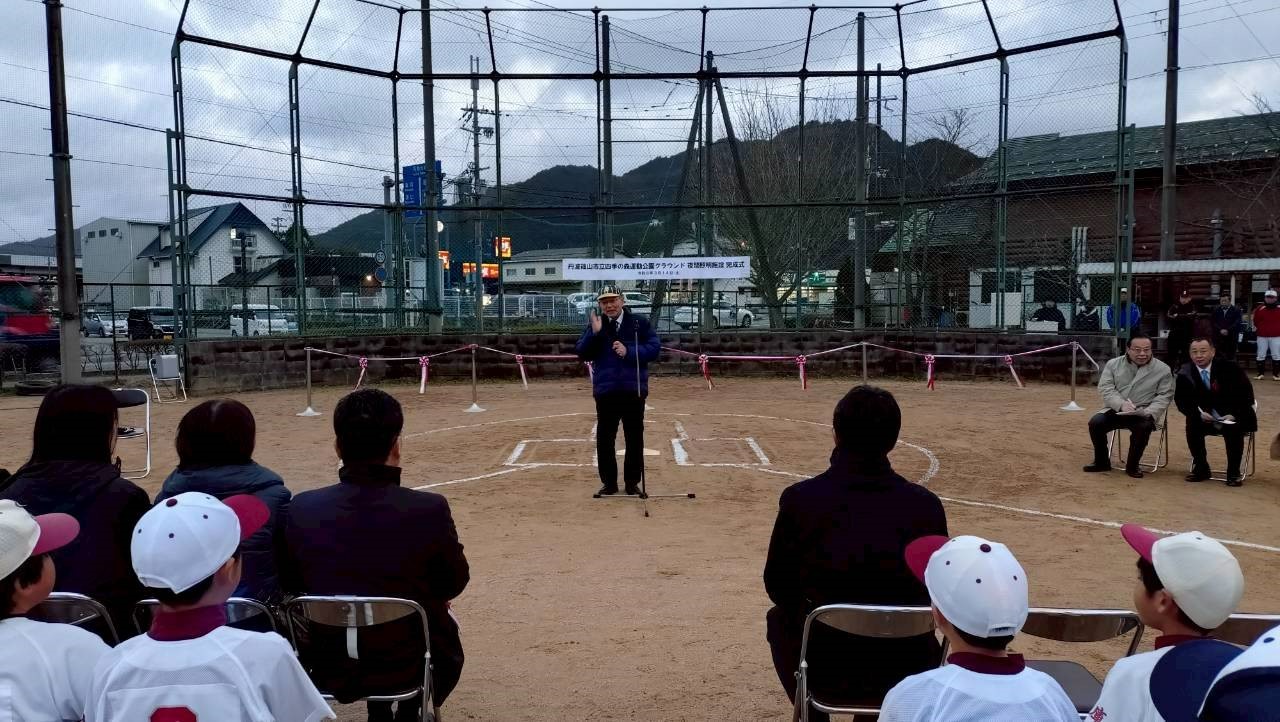 四季の森運動公園グラウンド夜間照明施設完成式