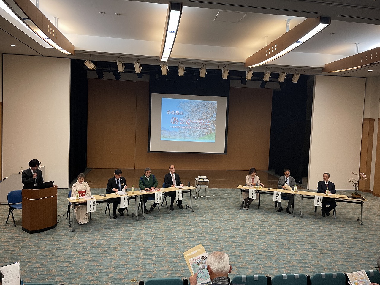 丹波篠山桜フォーラムの様子