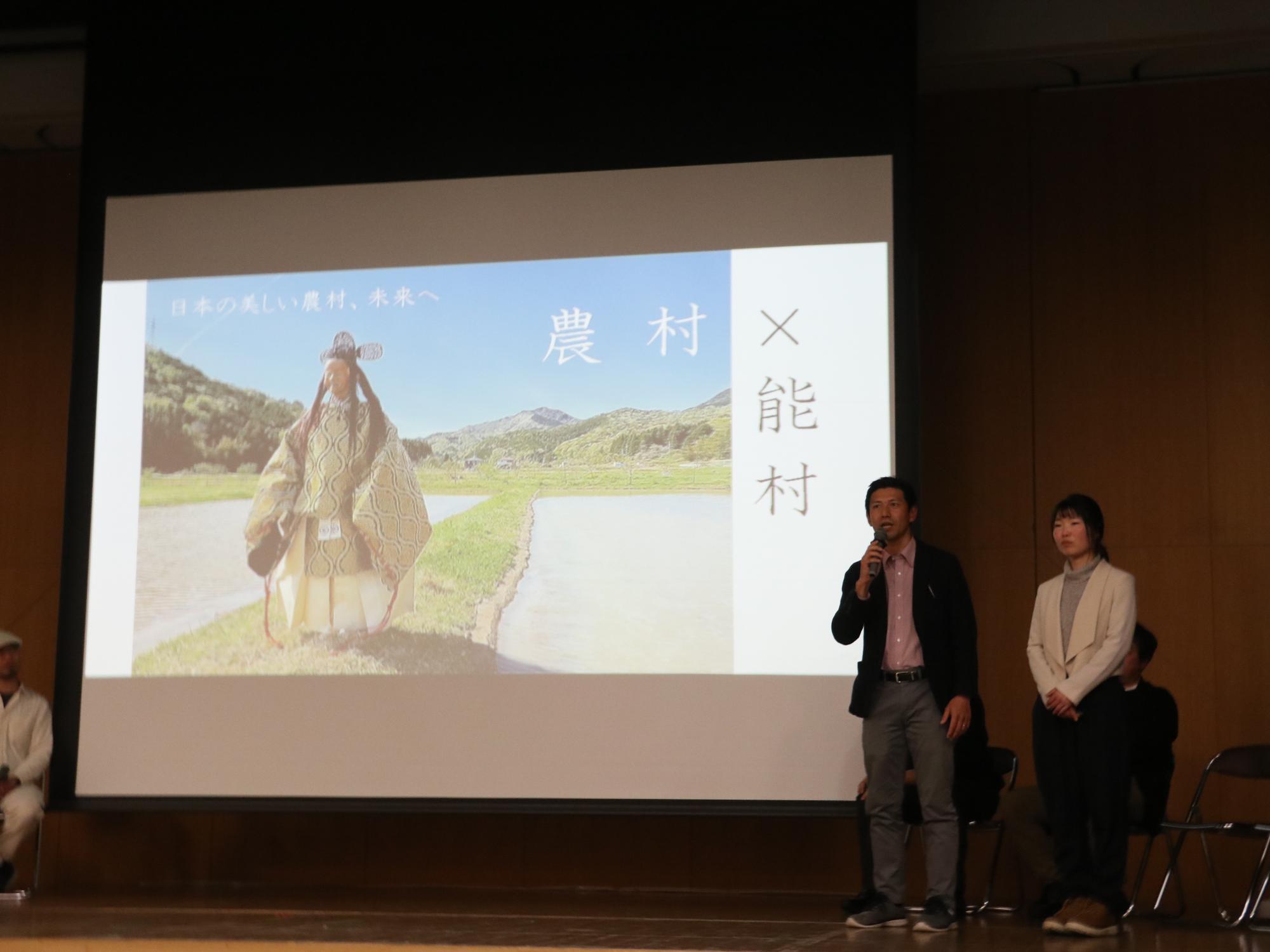 丹波篠山国際博フィナーレの様子