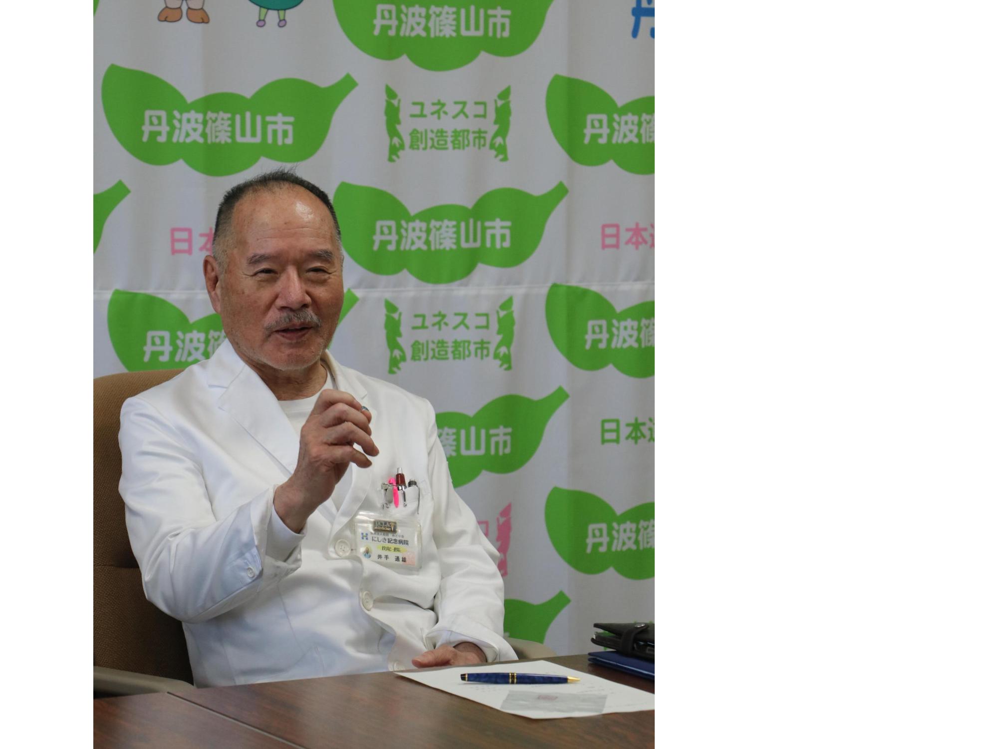 井手先生