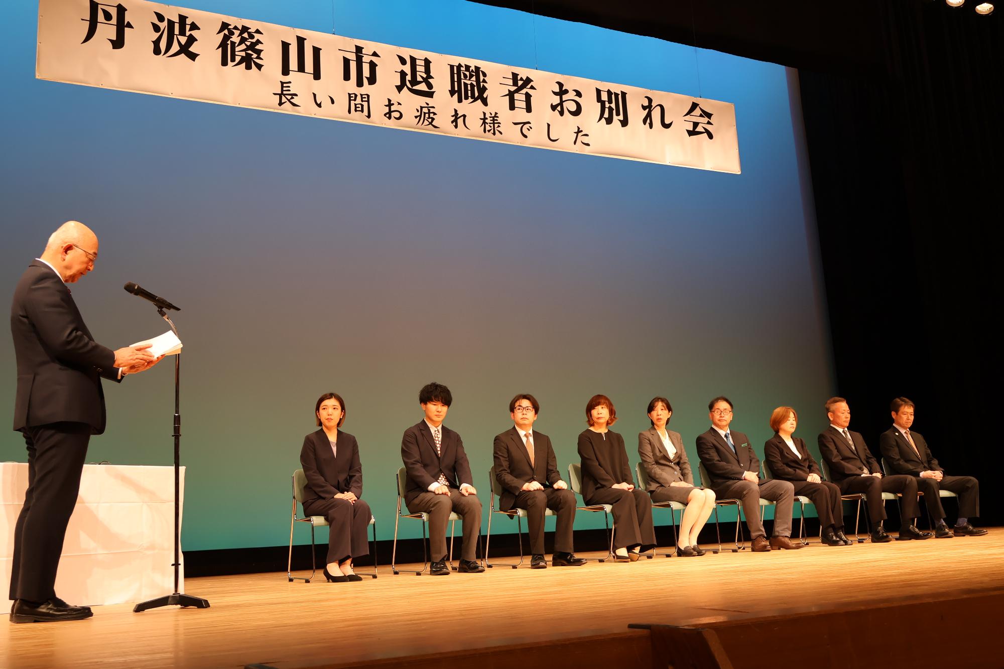 退職者お別れ会の様子