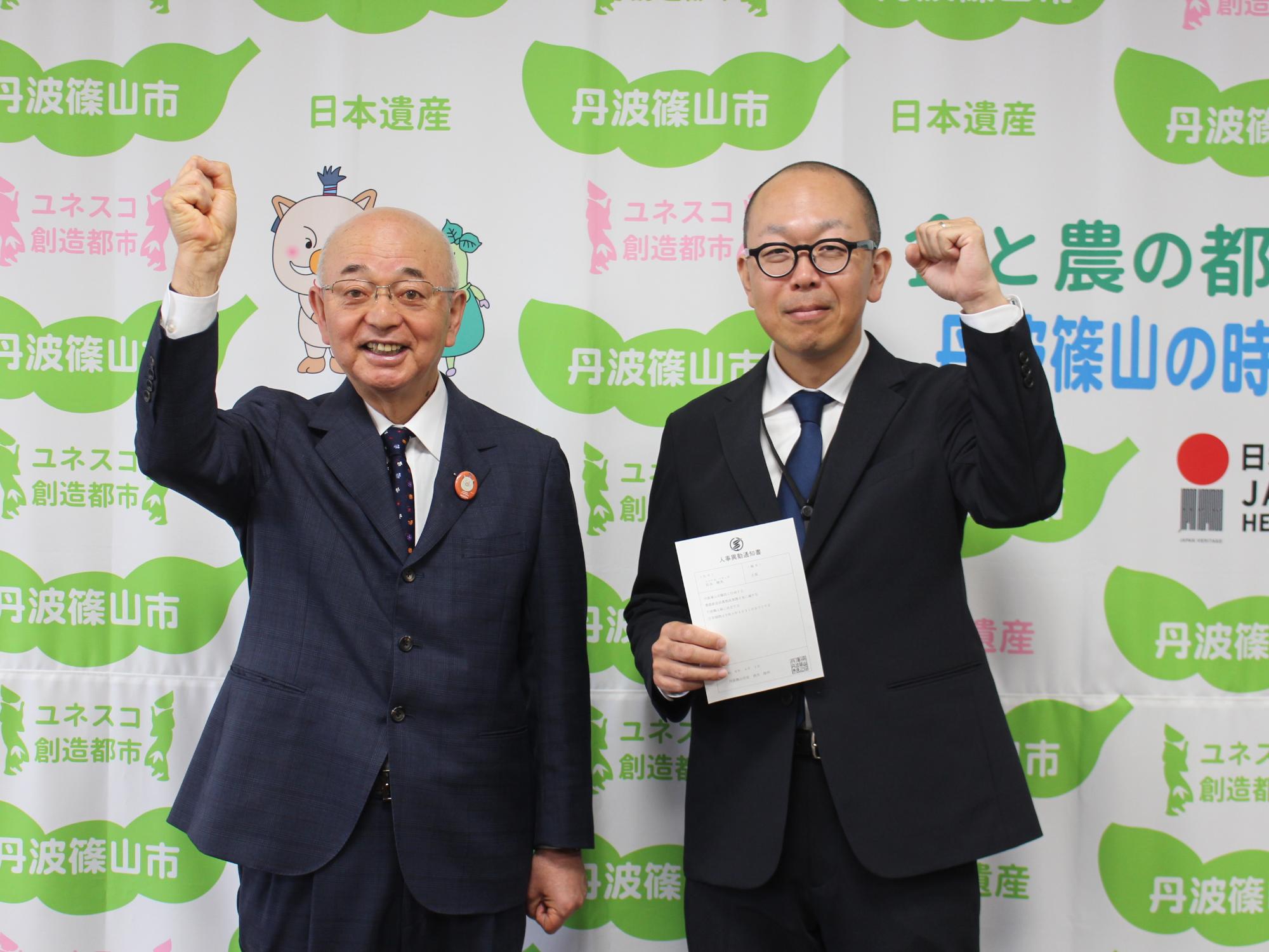 辞令交付式の様子