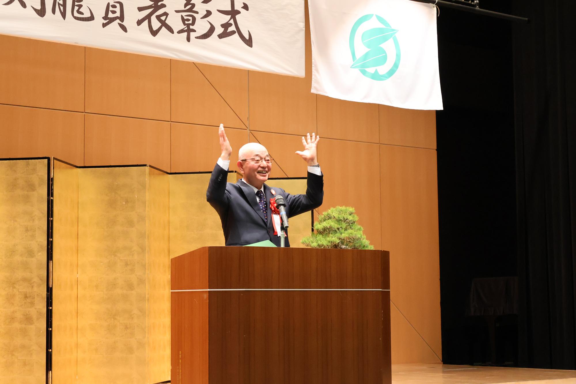 三宅剣龍賞みどり賞表彰式