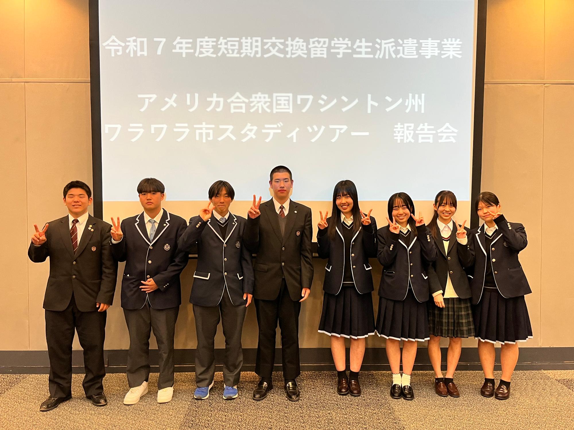ワラワラ市短期留学の報告会の様子