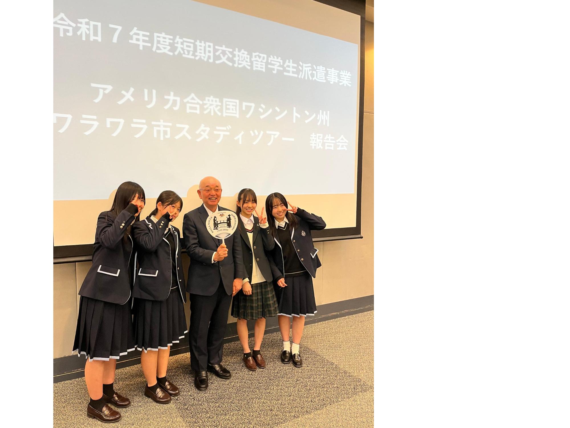 ワラワラ市短期留学の報告会の様子