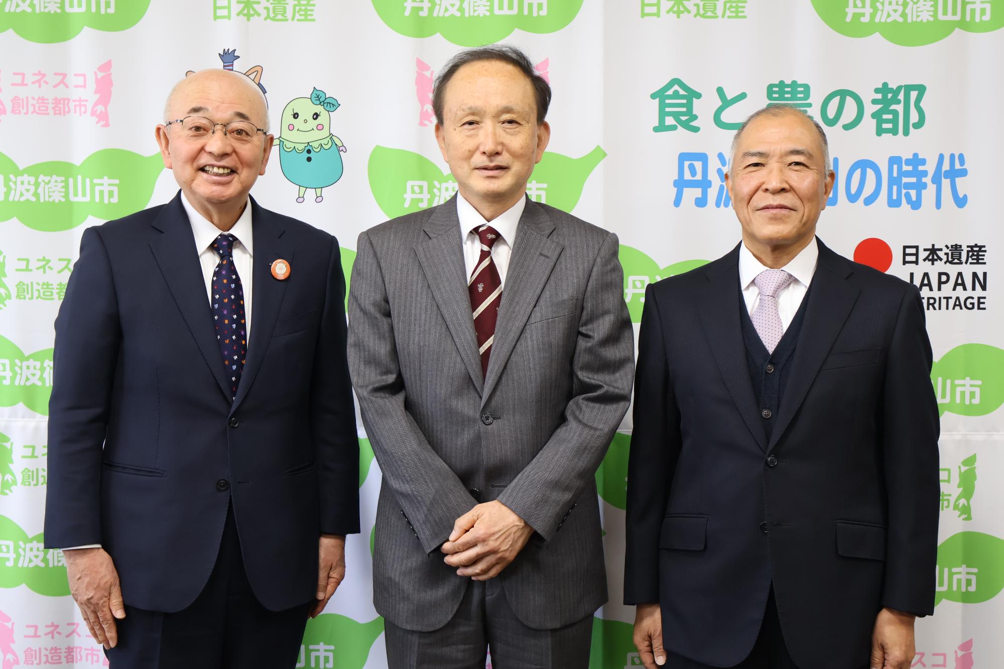 営農相談員さんご挨拶