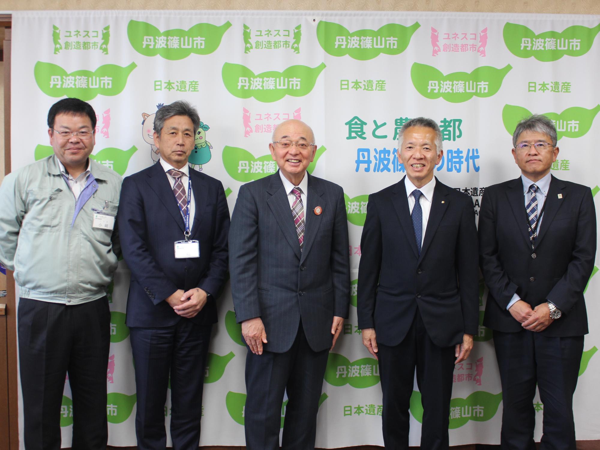 篠山土地改良事務所長