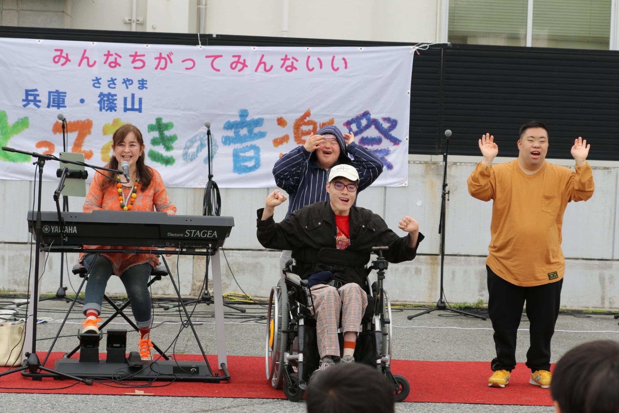 とっておきの音楽祭