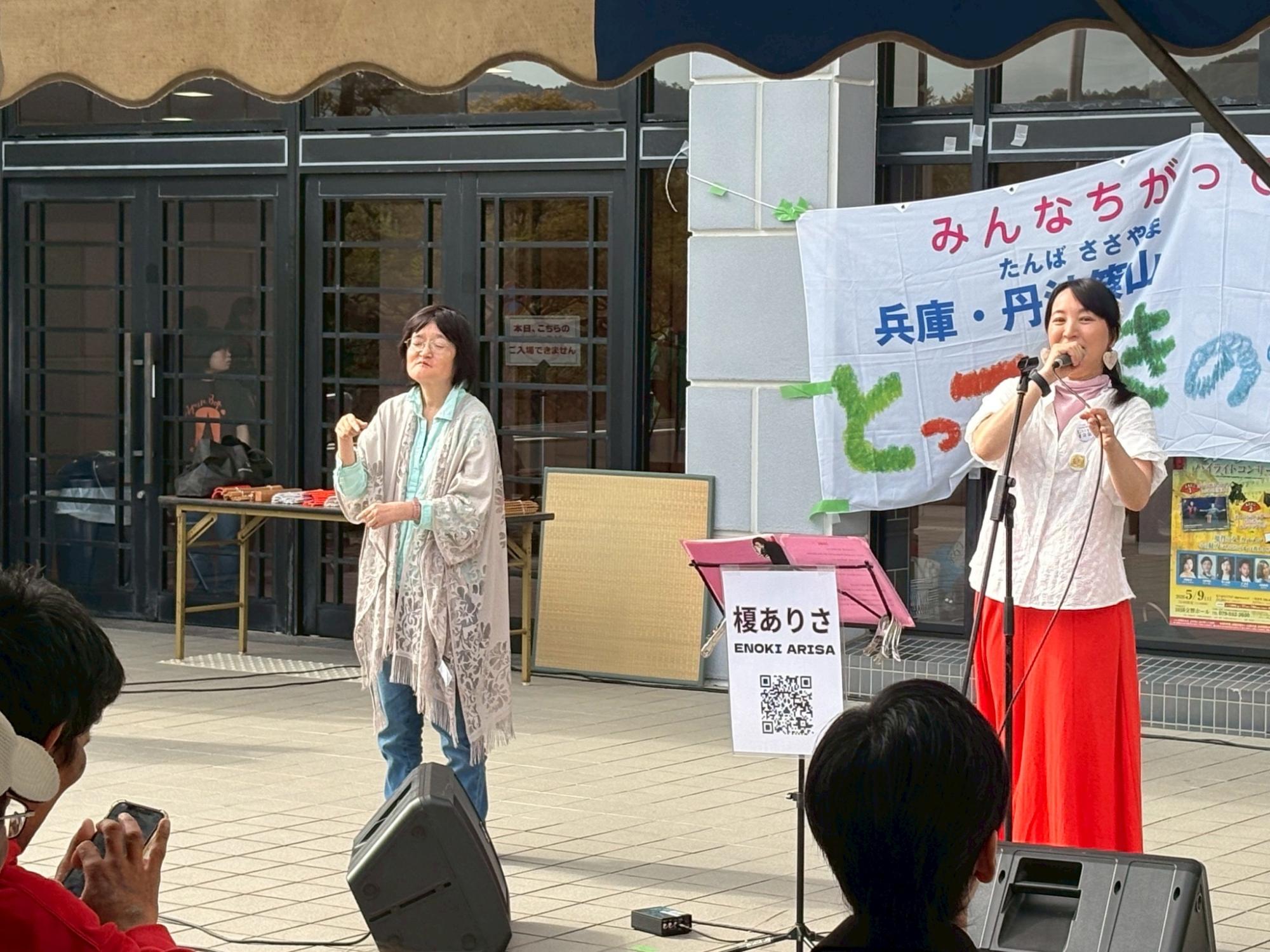 とっておきの音楽祭
