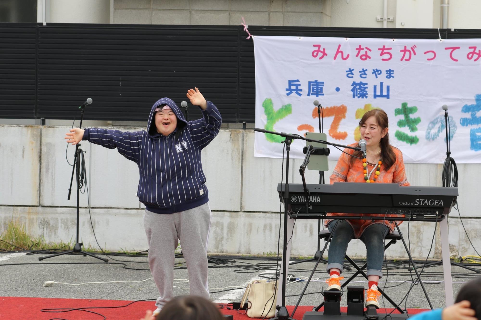 とっておきの音楽祭