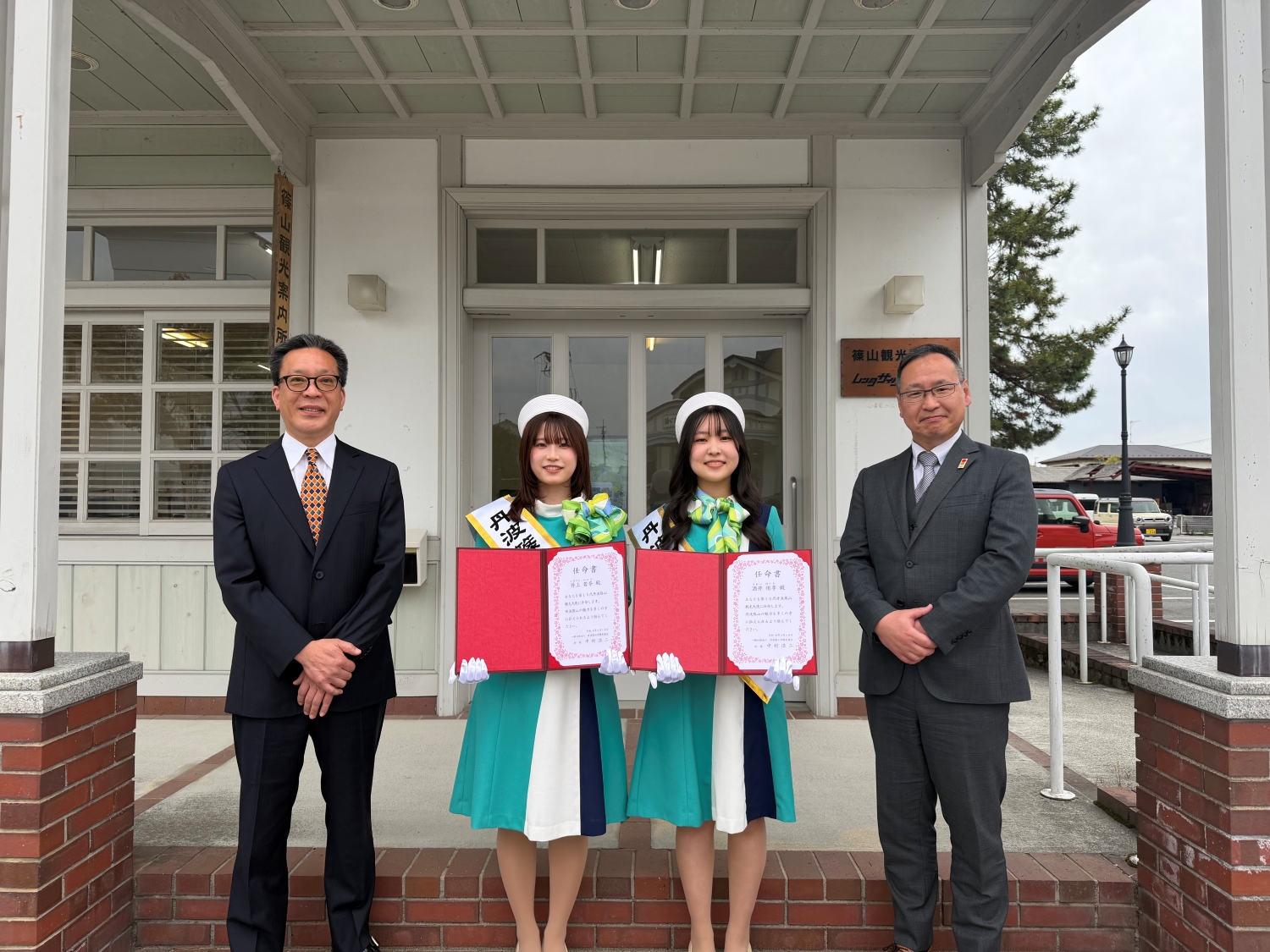 観光大使任命式の様子