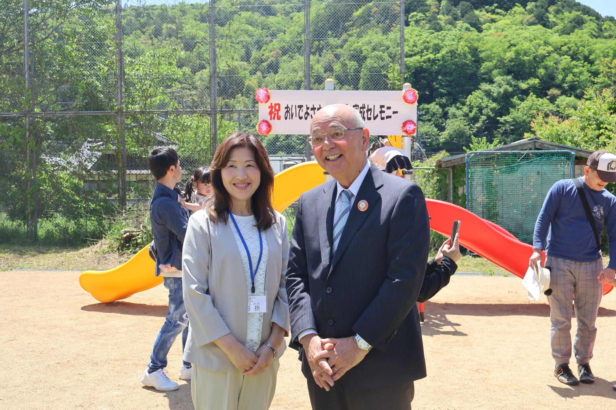 ささっ子遊具完成セレモニーの様子
