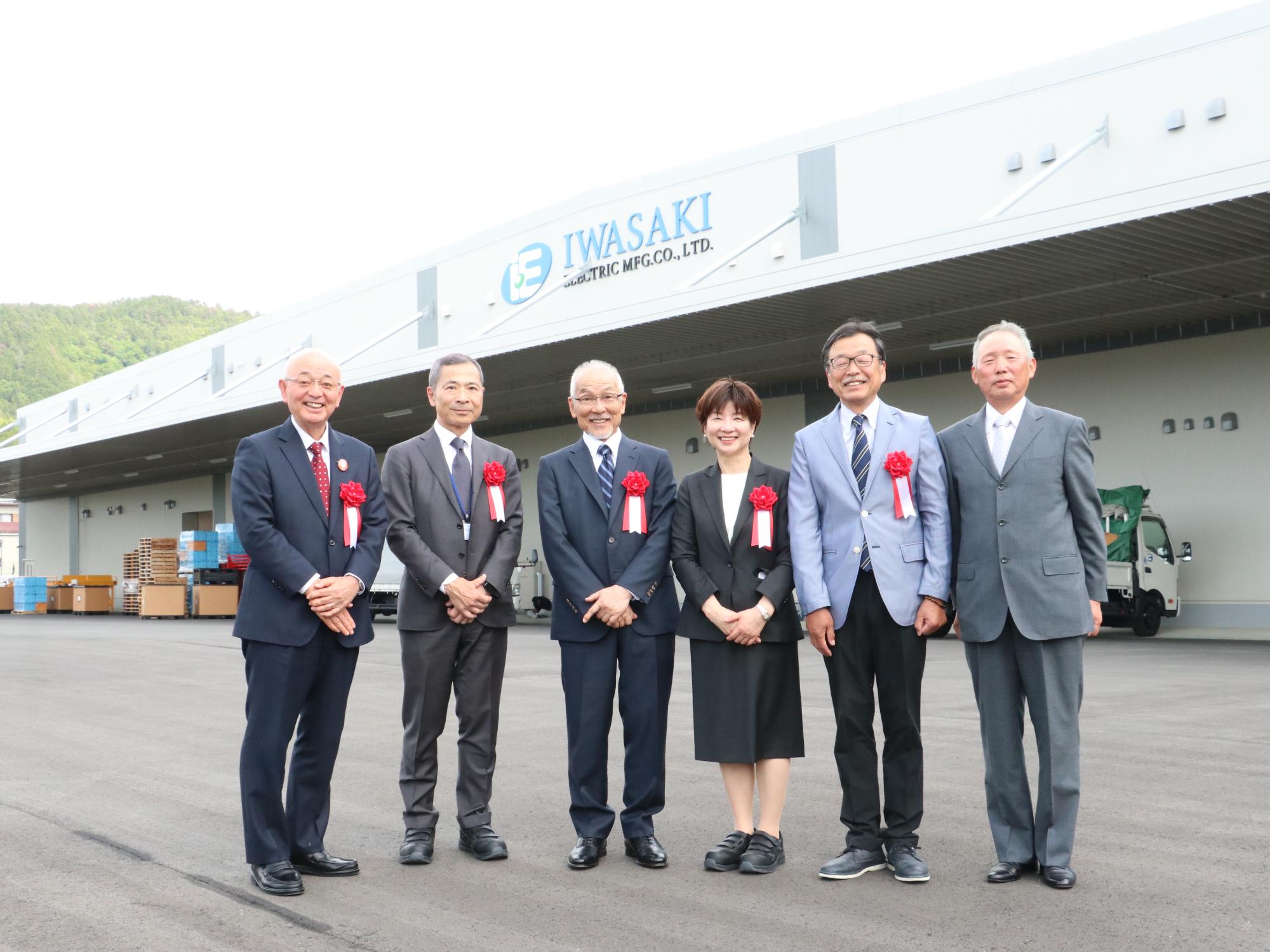 株式会社岩崎電機製作所の新工場竣工式の様子