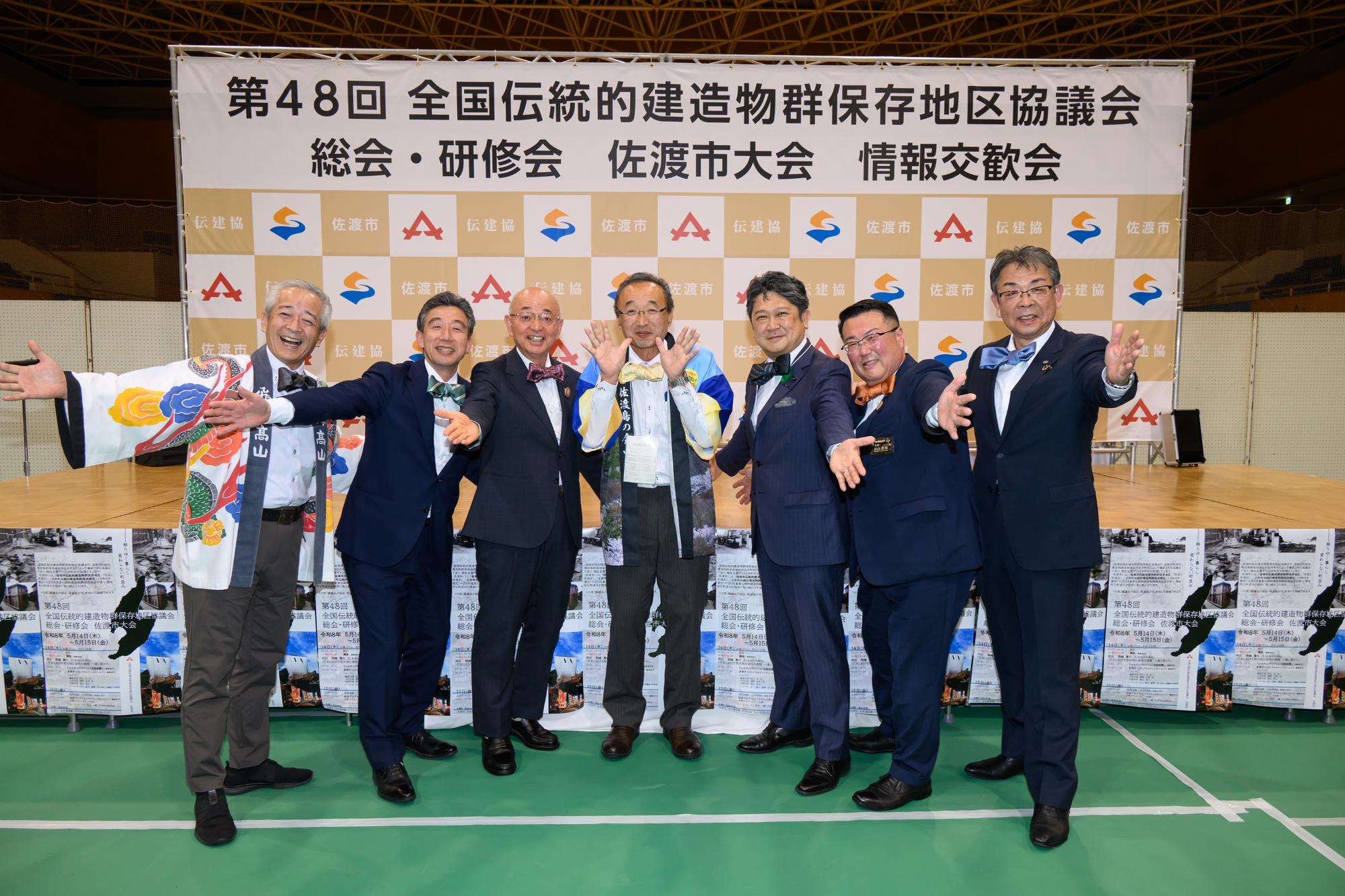 伝建協議会の総会・研修会の様子