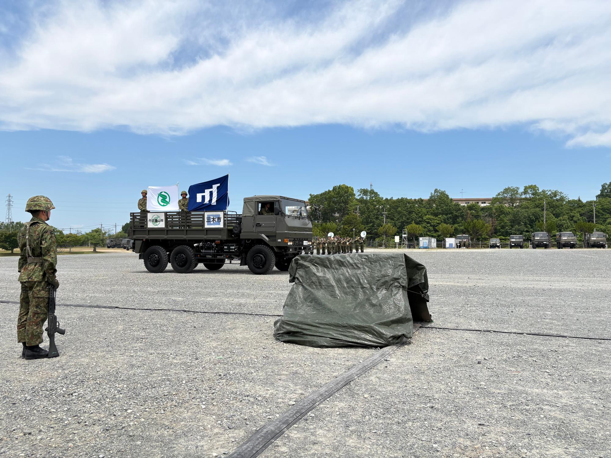 自衛隊青野原駐屯地創設50年周年式典