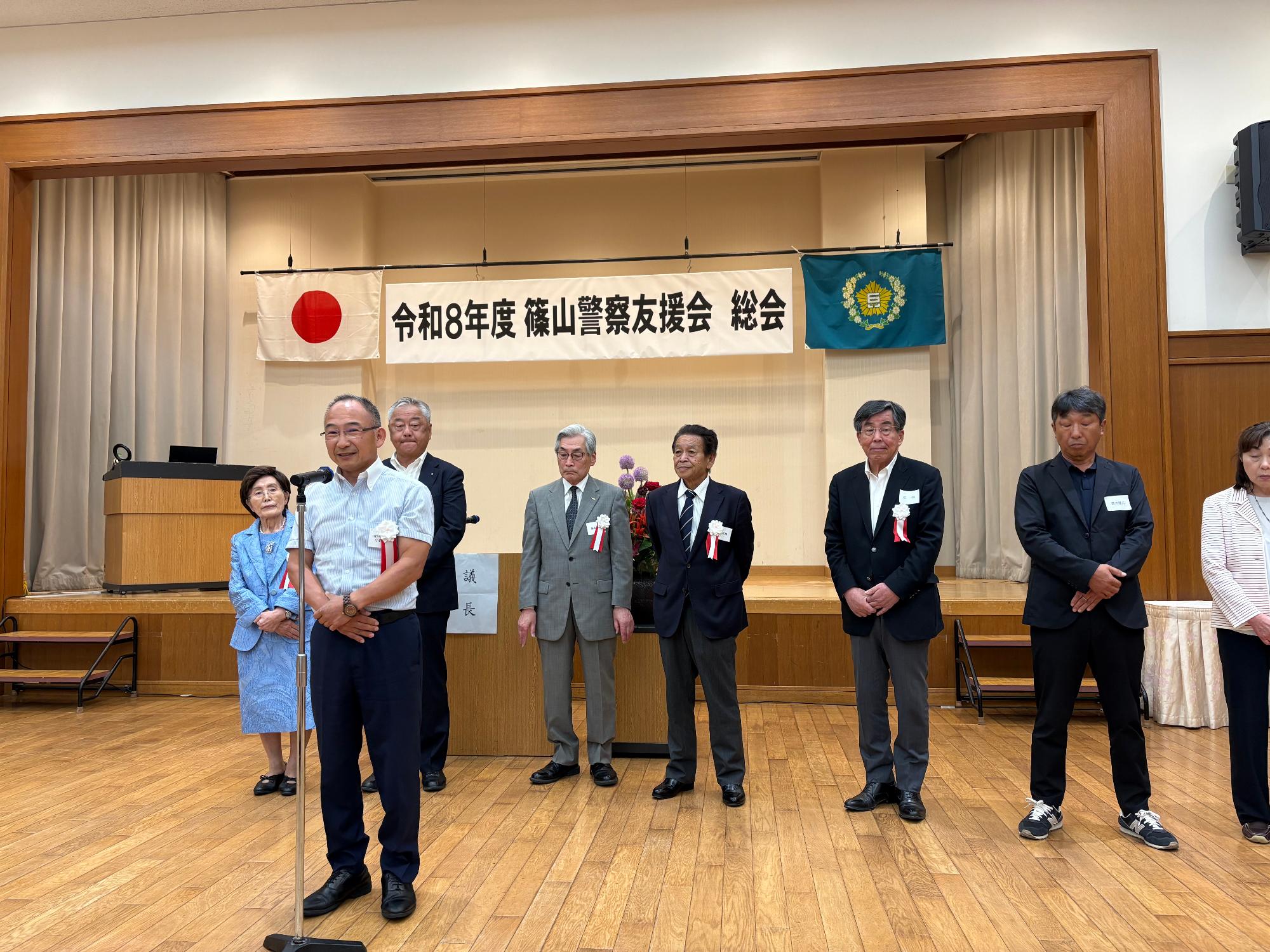 篠山警察友援会総会の様子