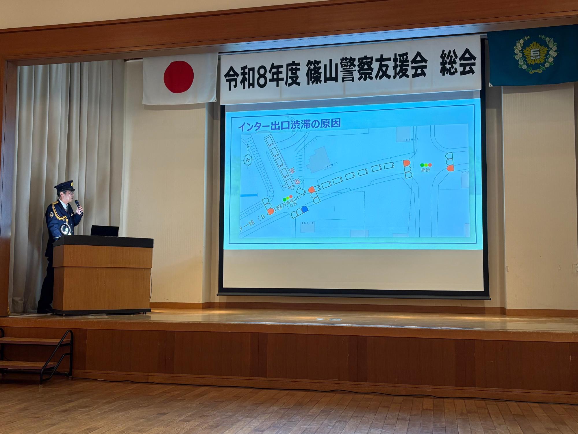 篠山警察友援会総会の様子
