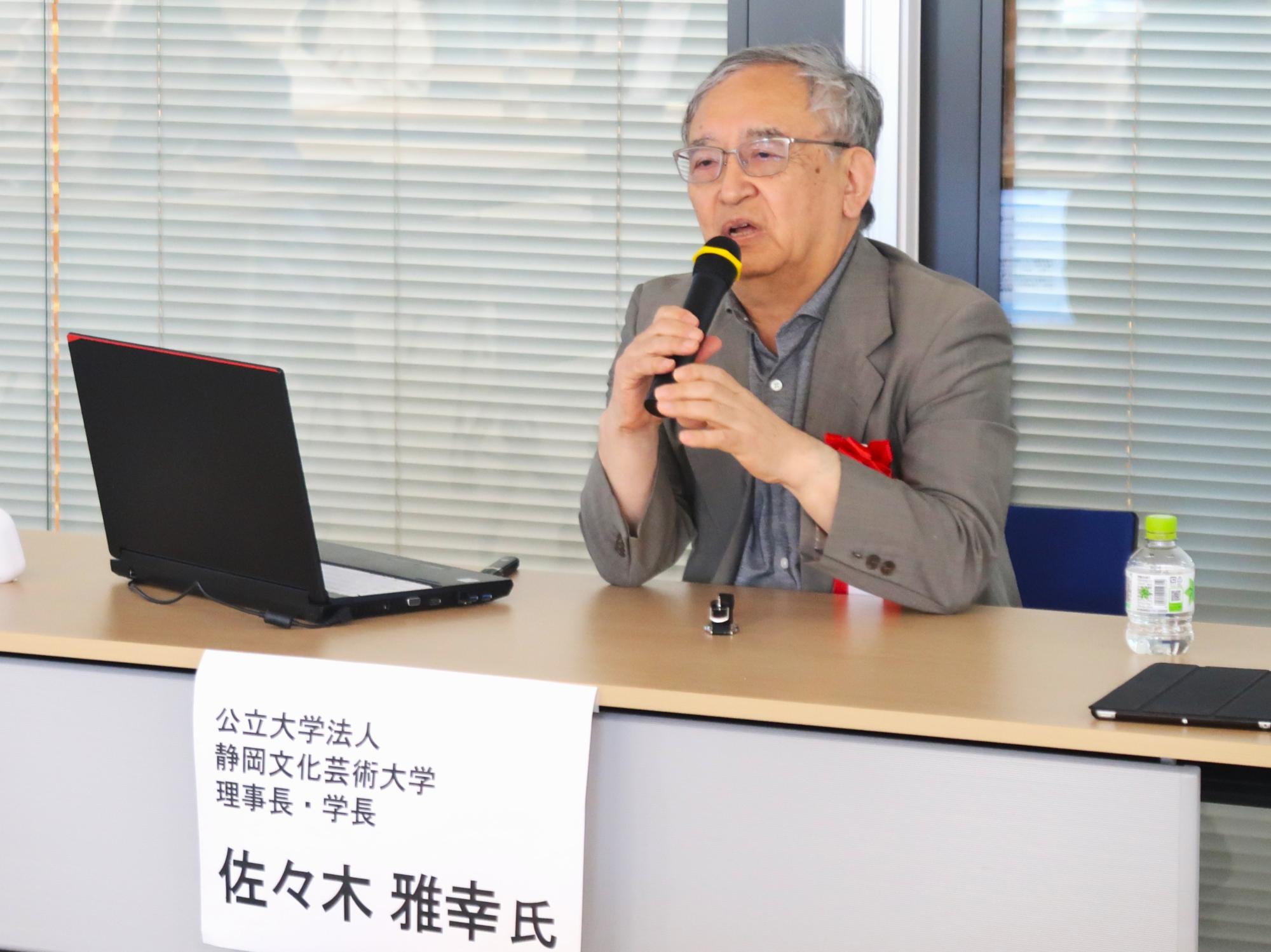 佐々木雅幸先生