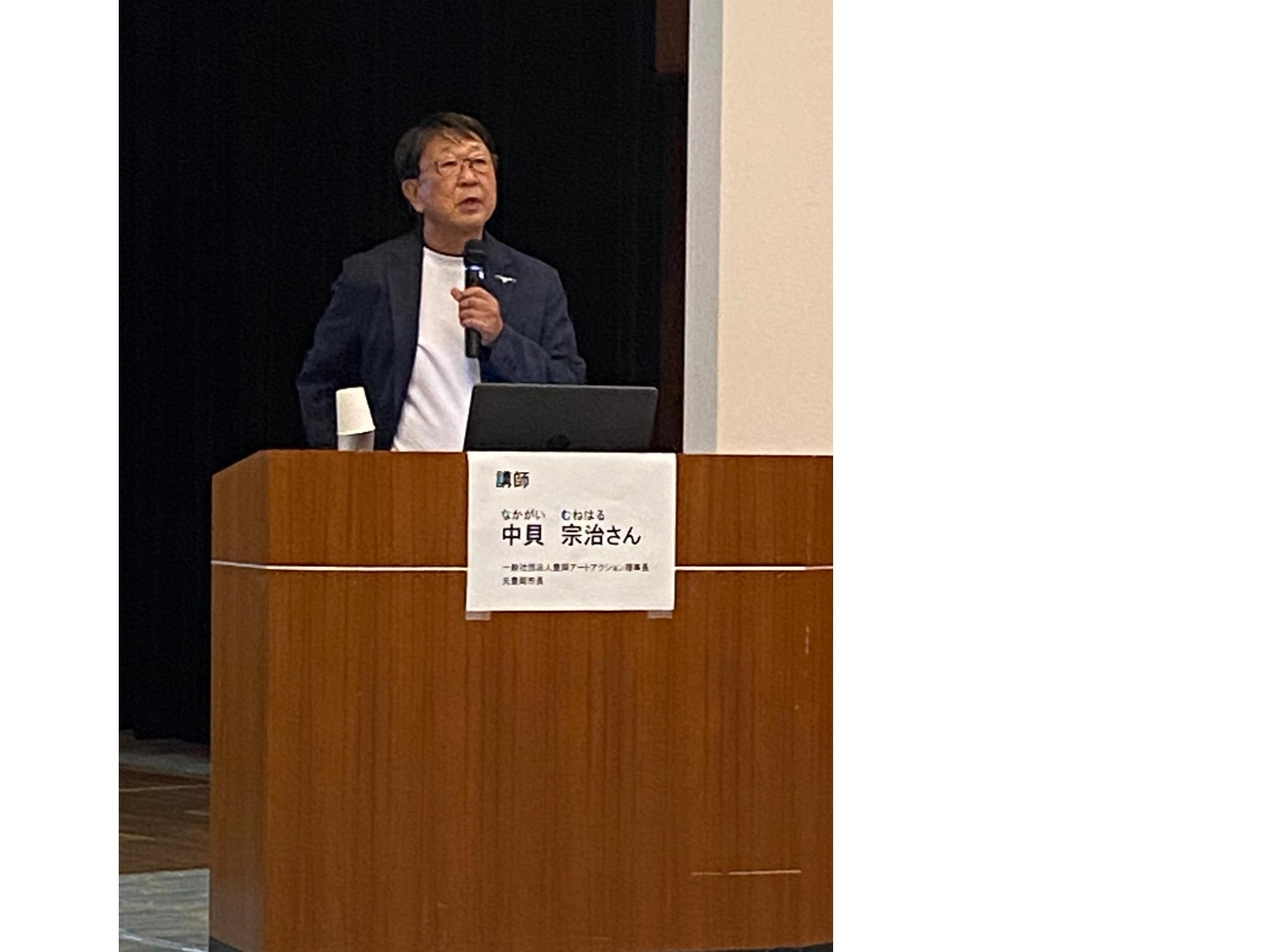 中貝さん
