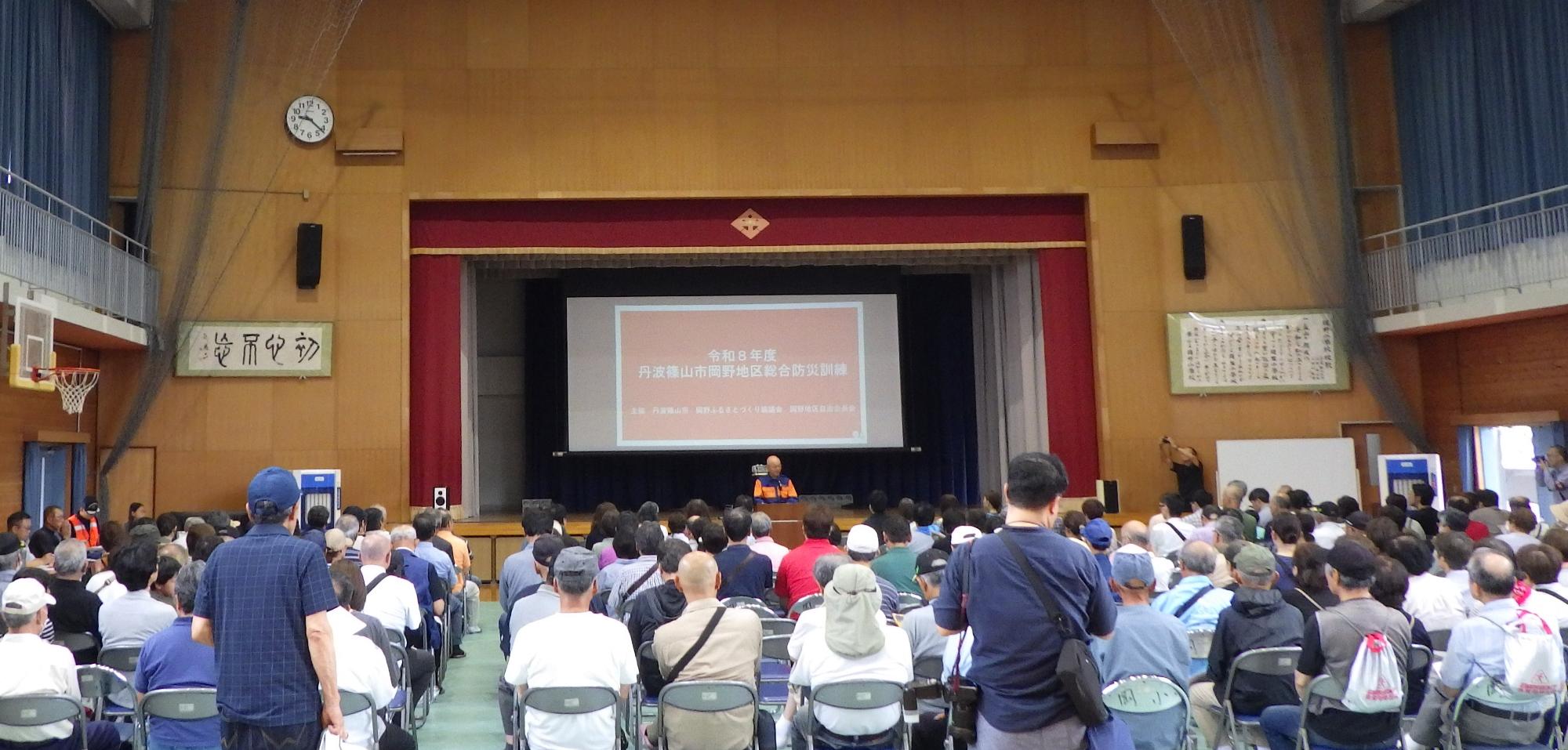 市長のあいさつの様子