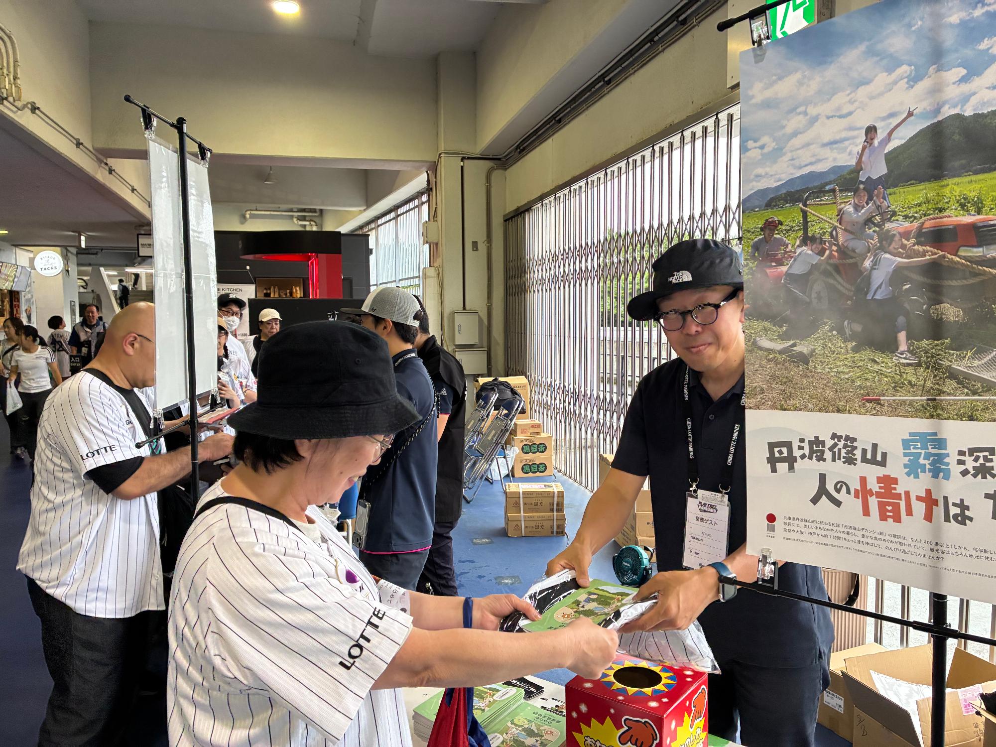 黒豆ナイターの様子