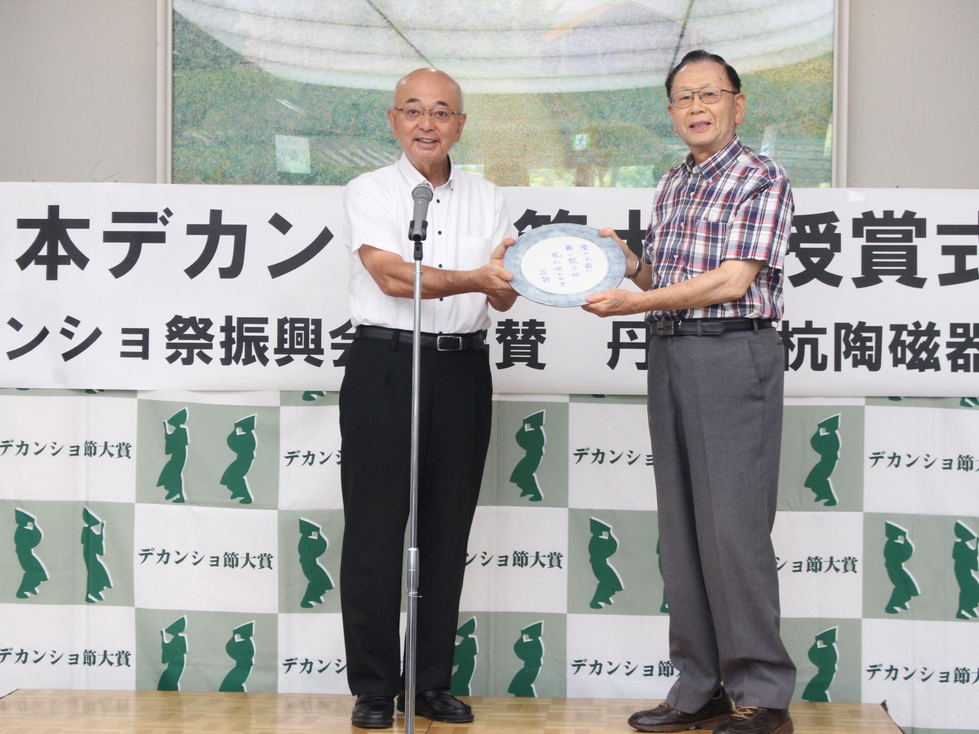 村岡さん