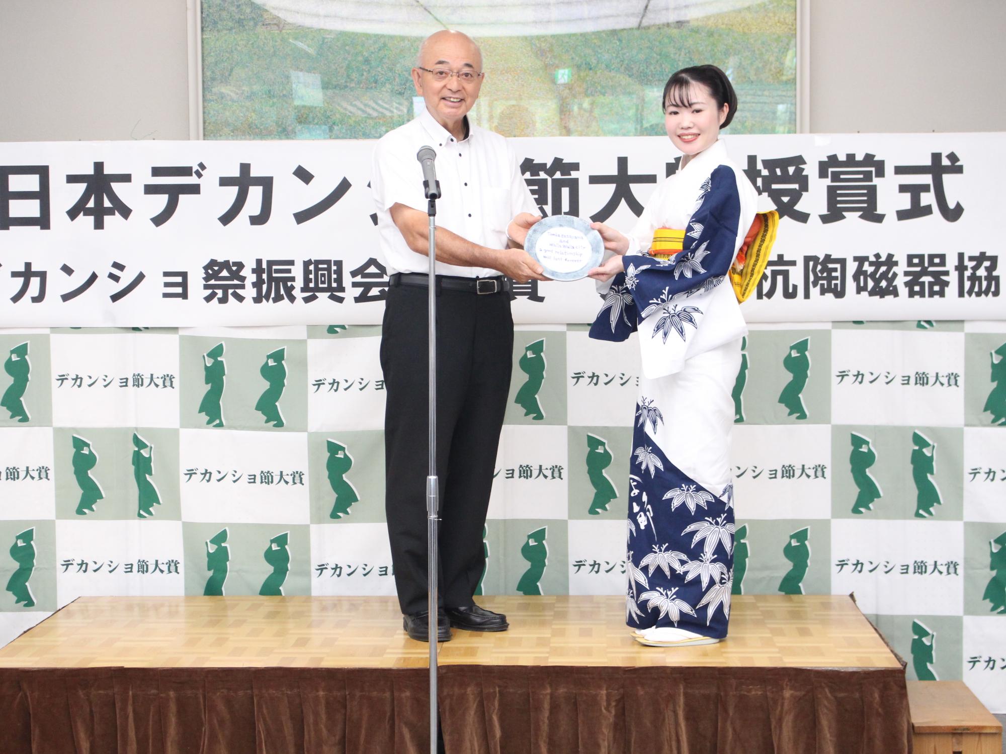 Seimaさん