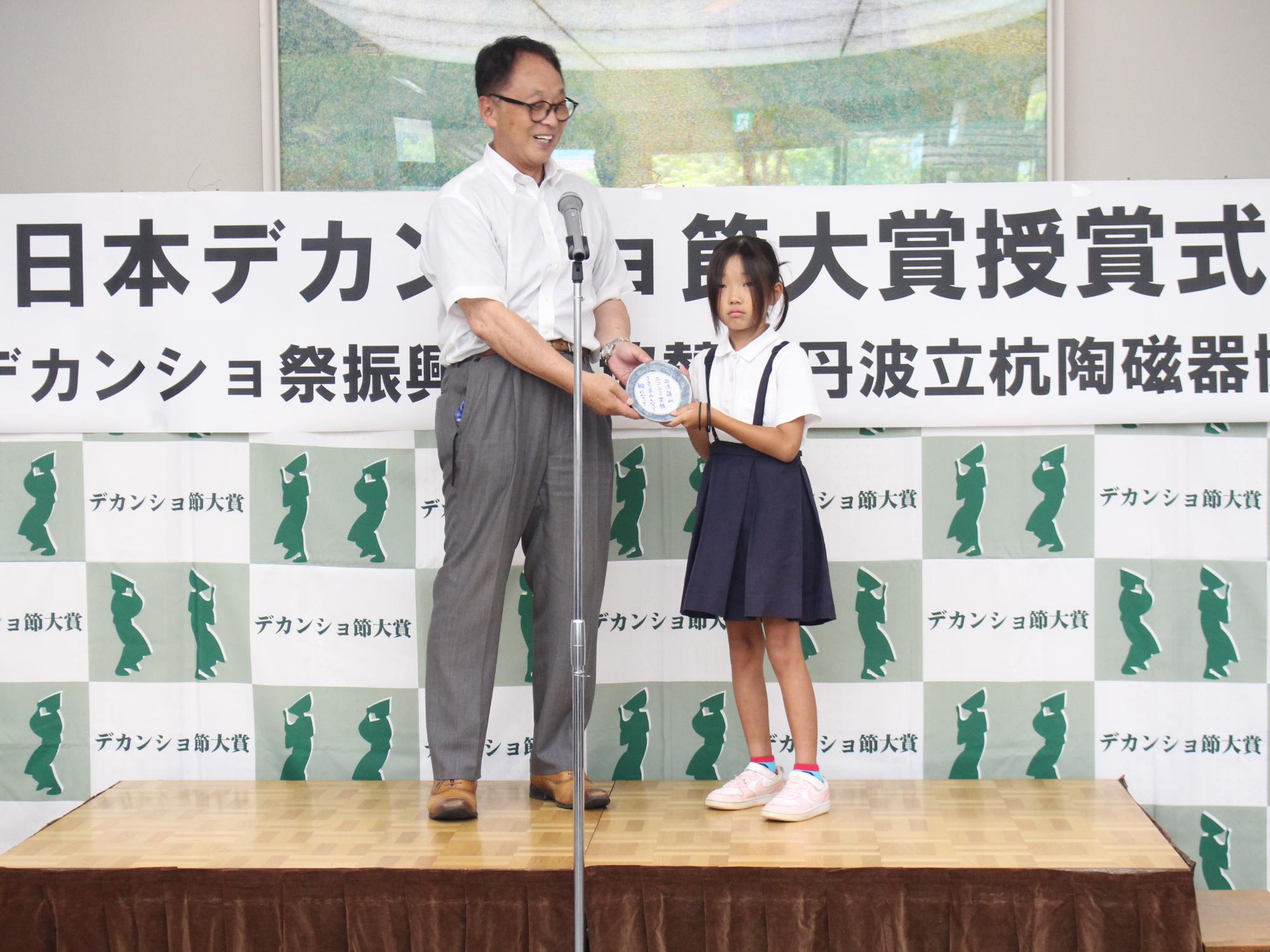 衣川さん