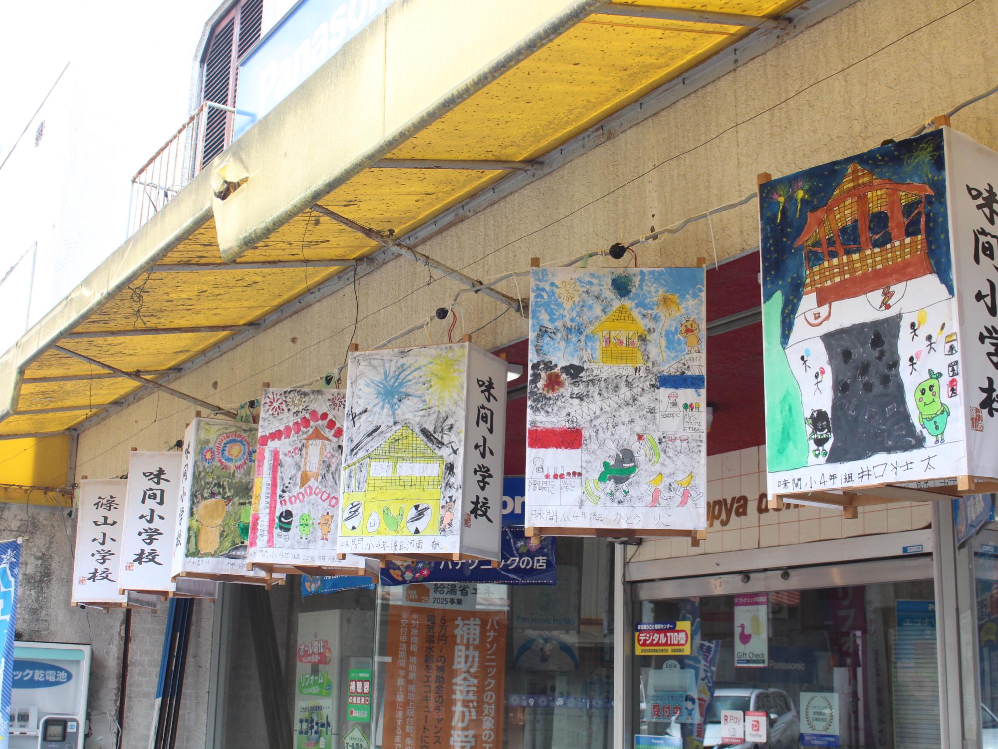 市街地に飾られたあんどん