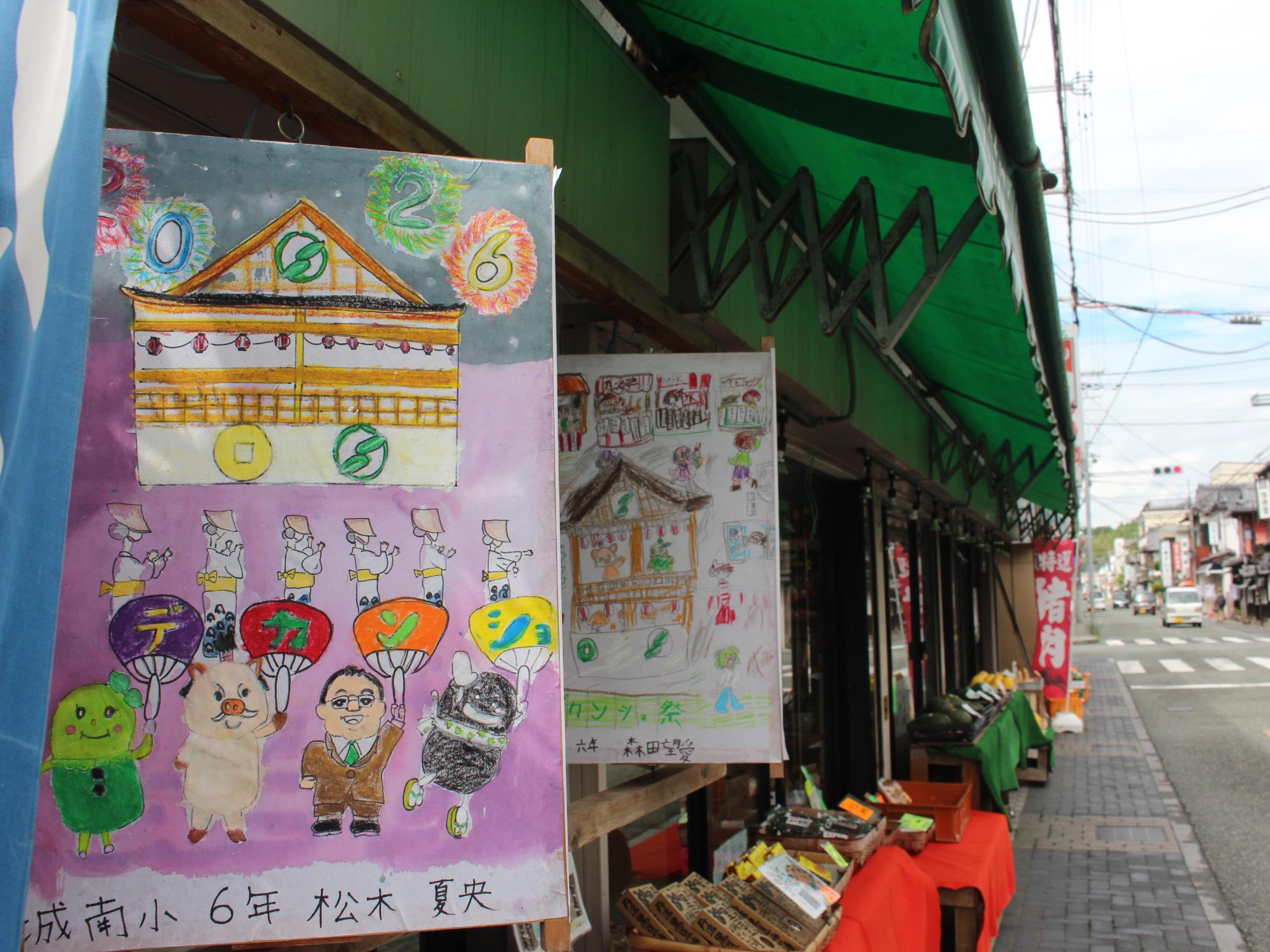 市街地に飾られたあんどん