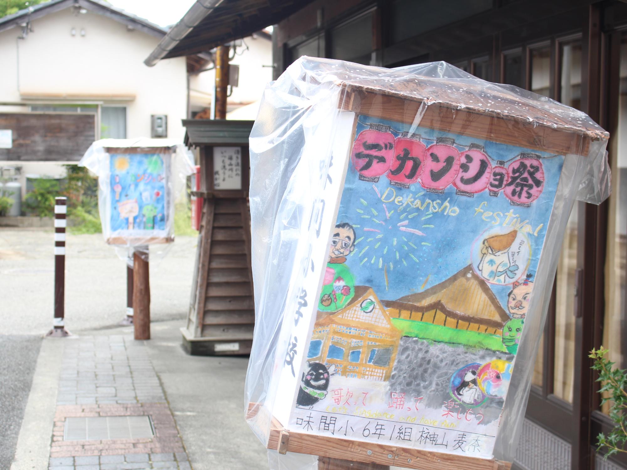 市街地に飾られたあんどん