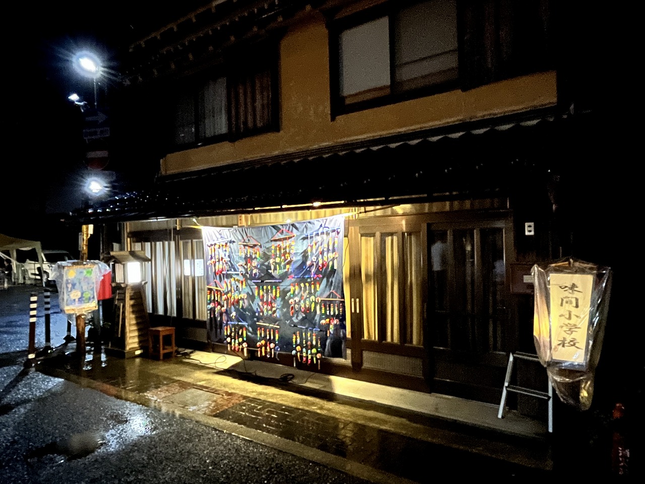 西町