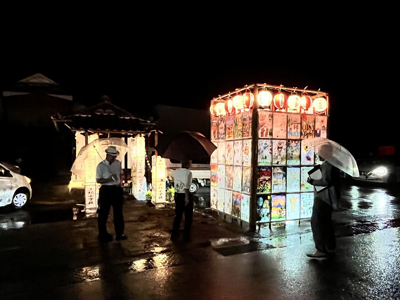 下立町