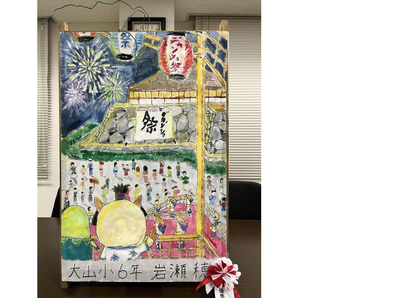 あんどん最優秀賞大山小岩瀬穂高さん