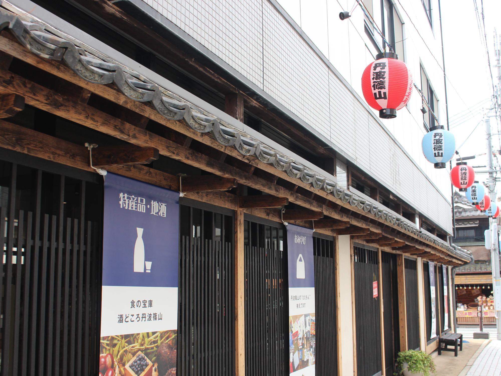 まちの飾りつけ