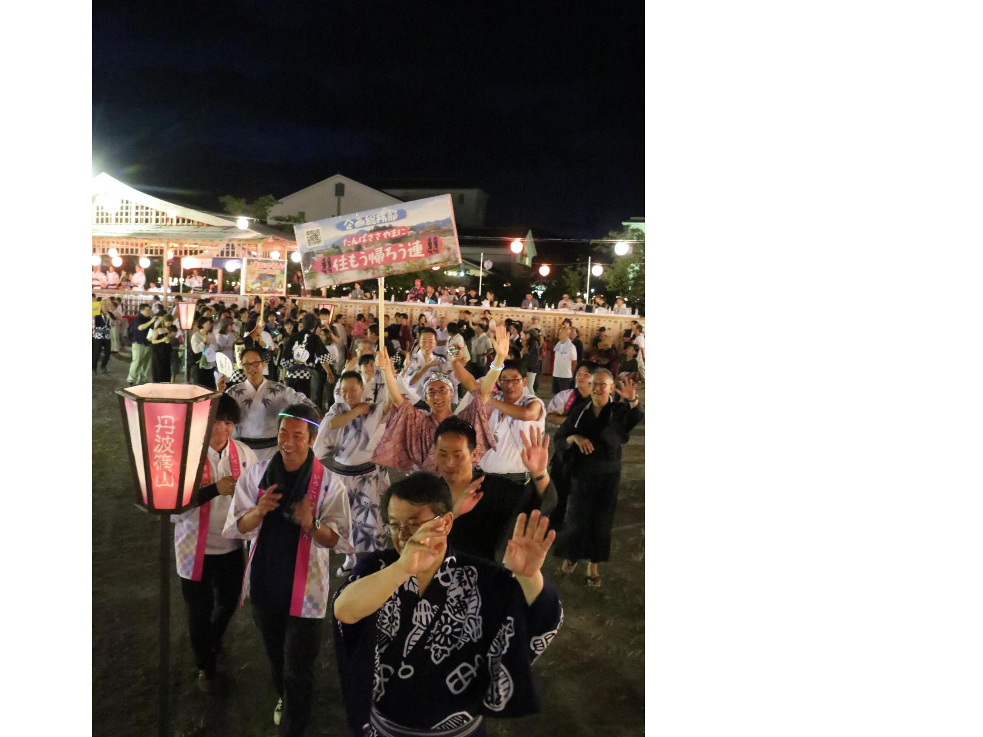 デカンショ祭の様子