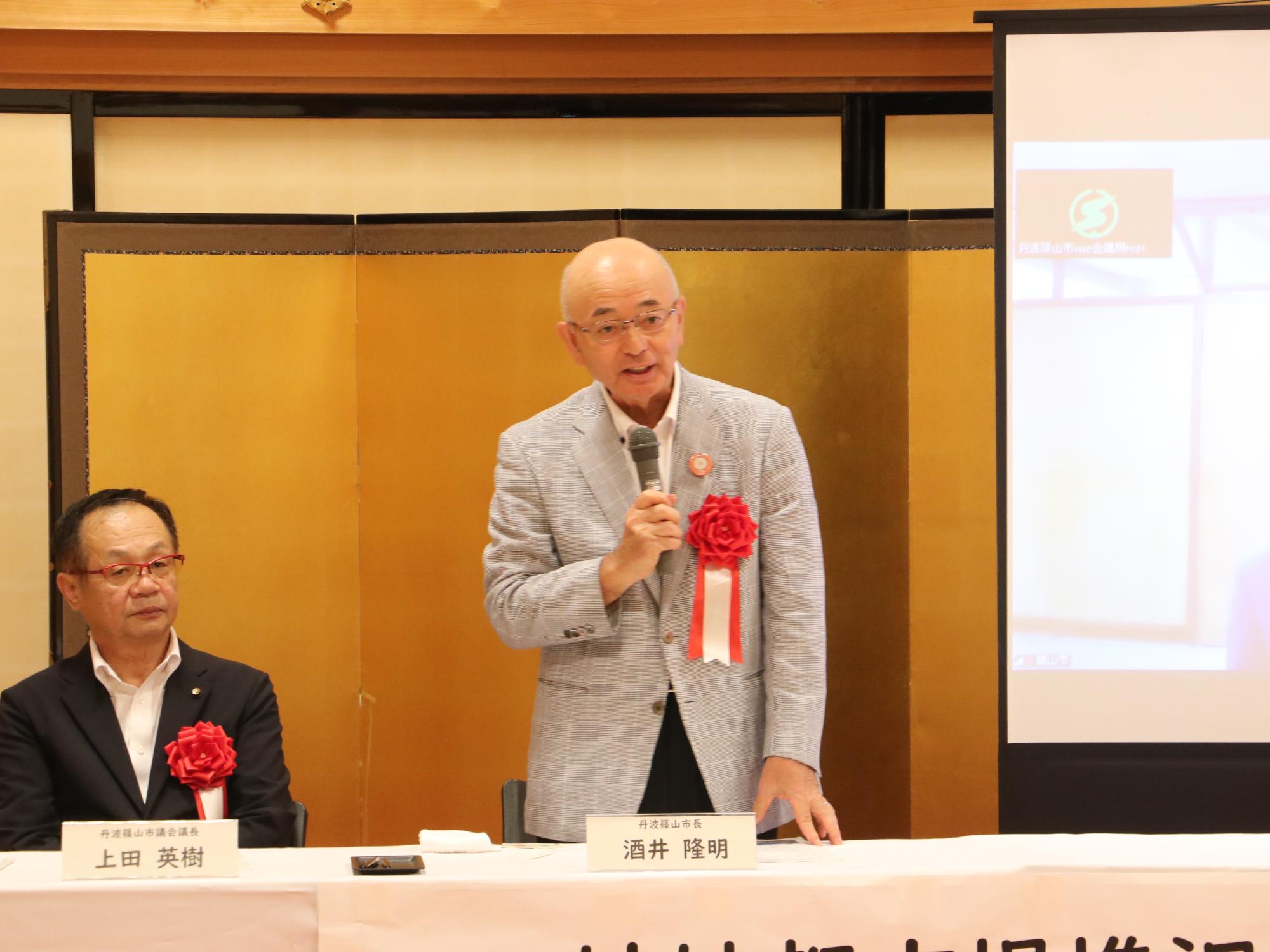 千葉県館山市と姉妹都市提携の様子