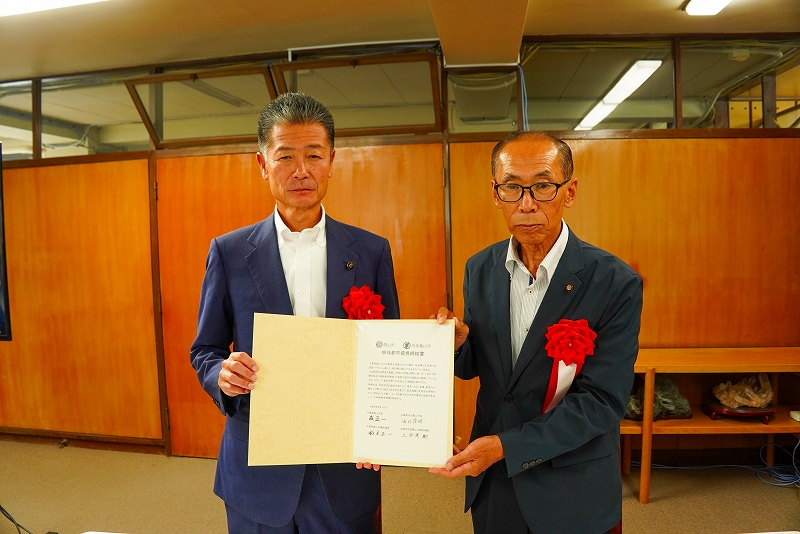 千葉県館山市と姉妹都市提携の様子