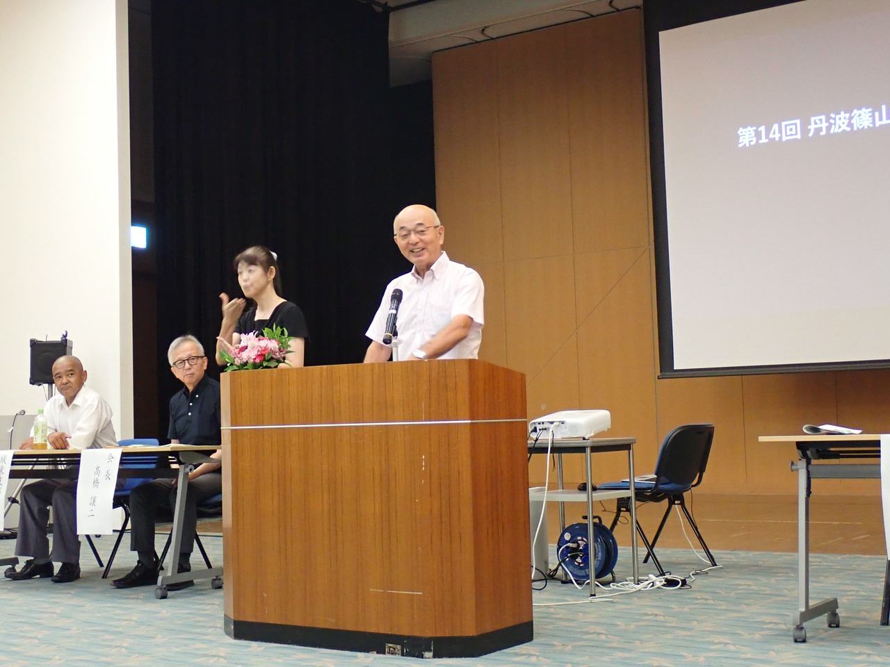 環境推進大会の様子