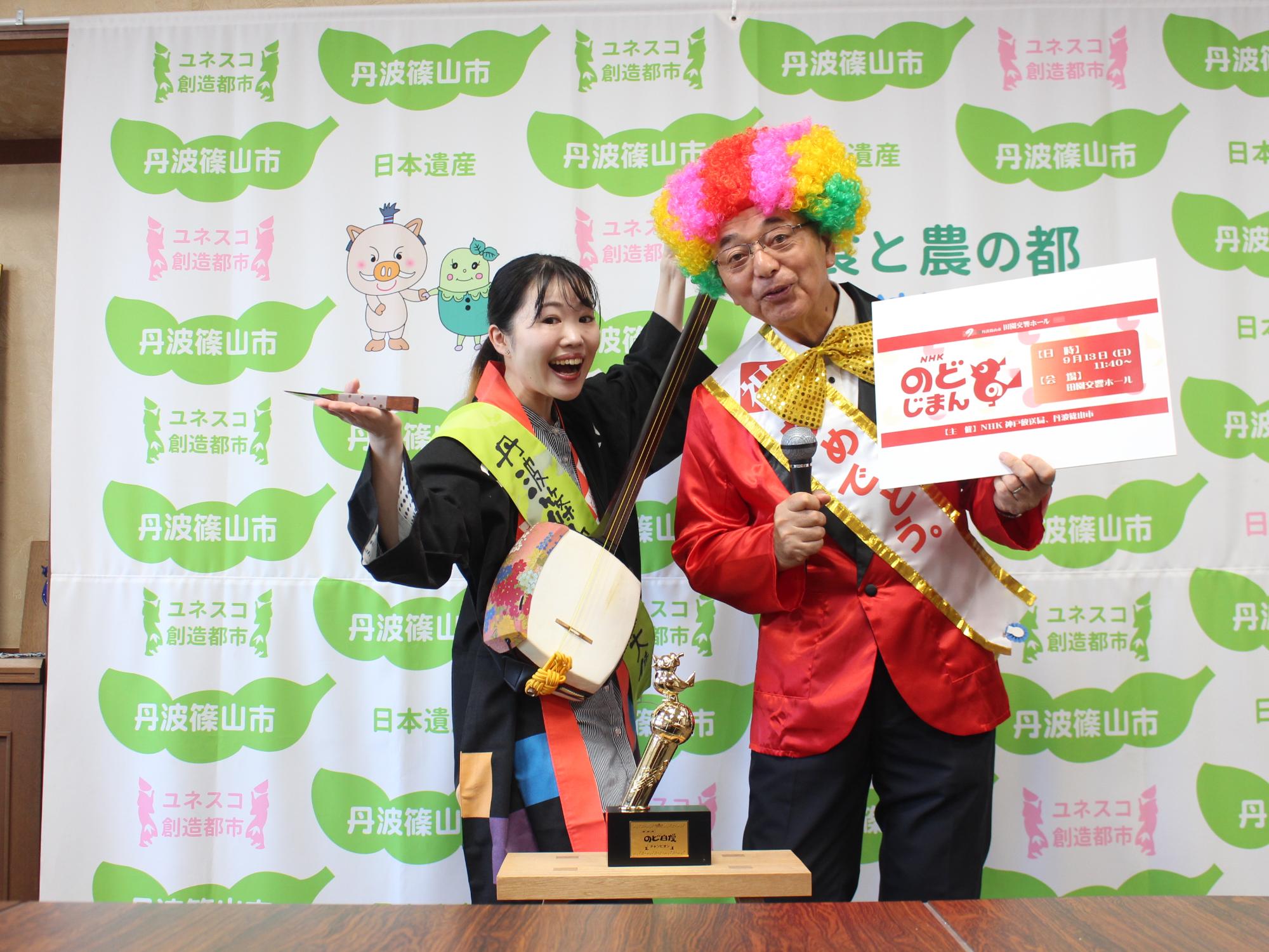 酒井市長と前回チャンピオンのseimaさんがトロフィーとともに写っている